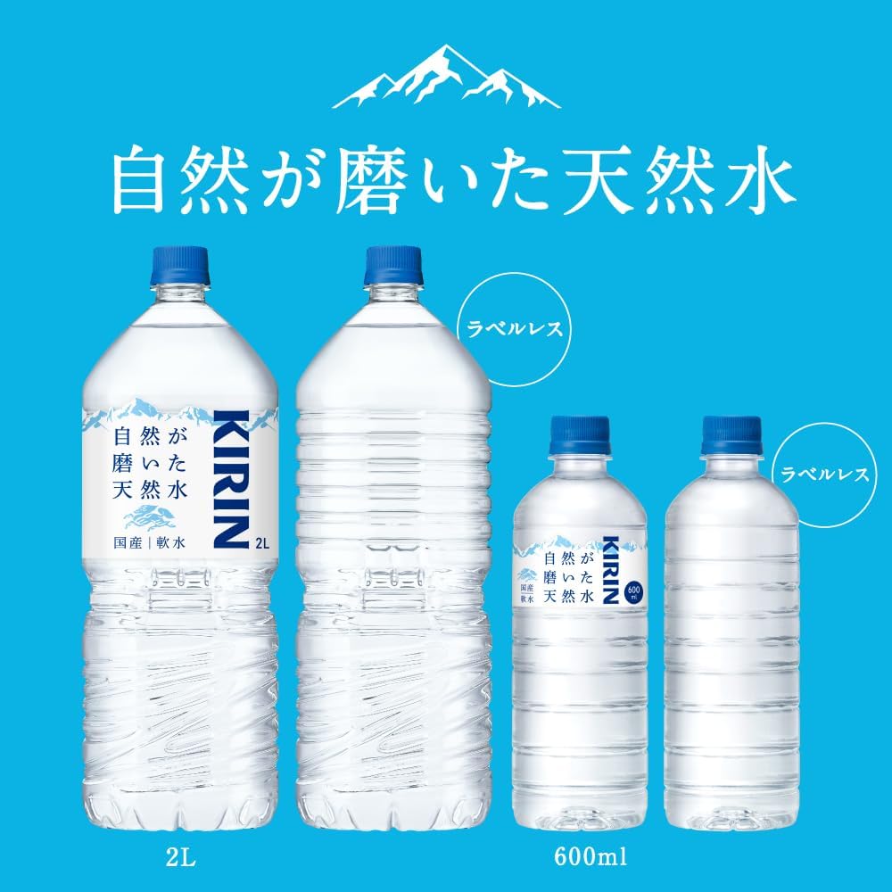 Натуральная очищенная вода Kirin, без этикетки, 67,6 жидких унций (2 л), 9 бутылок, Отечественного производства, Натуральная вода, Минеральная вода, ПЭТ-бутылка, Безалкогольная вода, фото 4