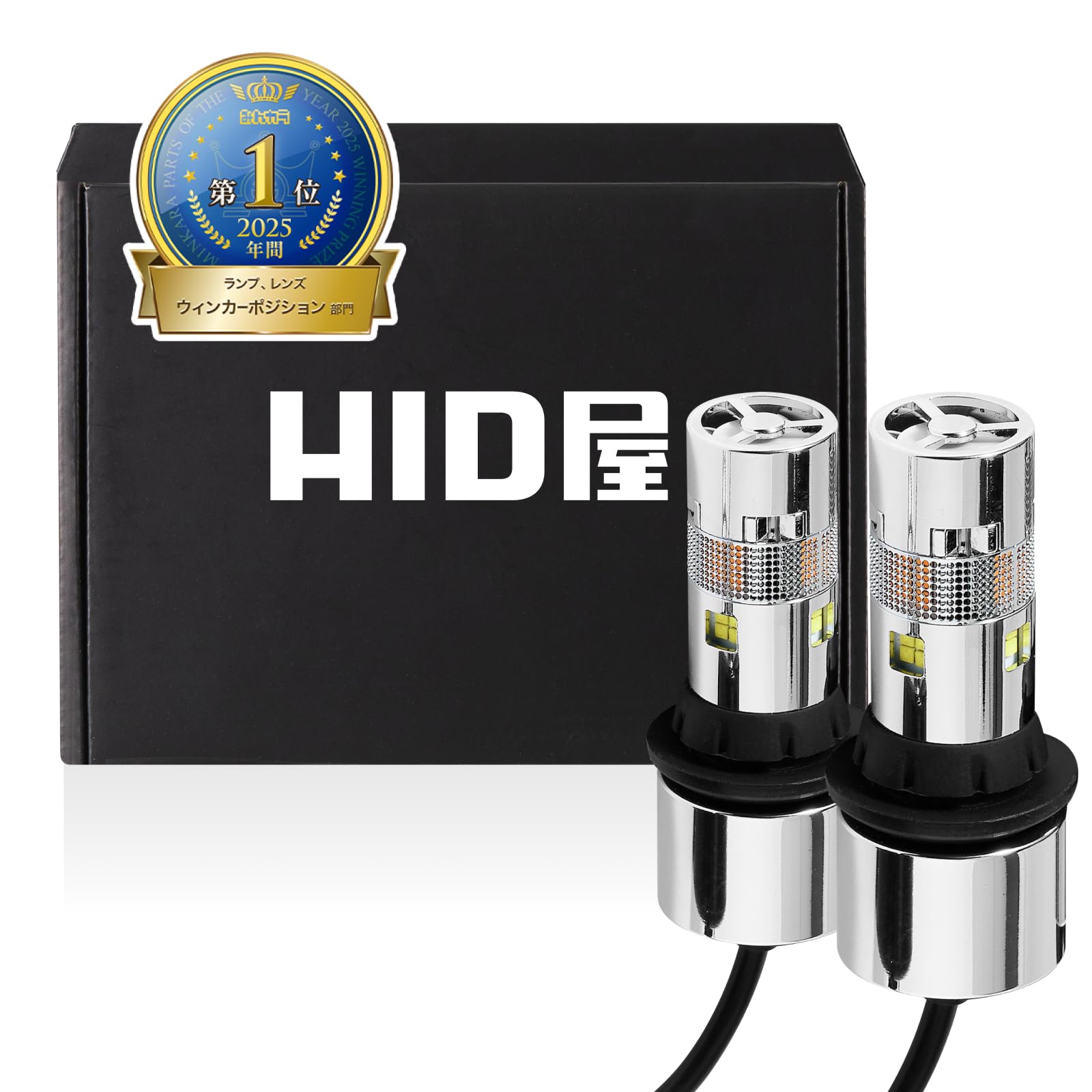 HID Shop T20 LED Turn Signal, 2 Color Switching, Amber/Blue, Stealth, Luxurious Plating Coating, Built-In High Hula Resistance, Position, Passenger Cars, Vehicle Inspection Compatible, Set of 2 amber x blue T20, compatible with different pinch areas