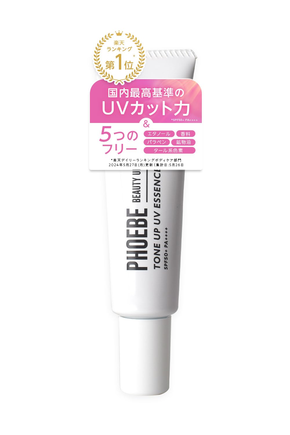 PHOEBE Beauty Up UV Essence SPF 50+/PA+++ 1.1 oz (30 g) [Makeup Foundation]
