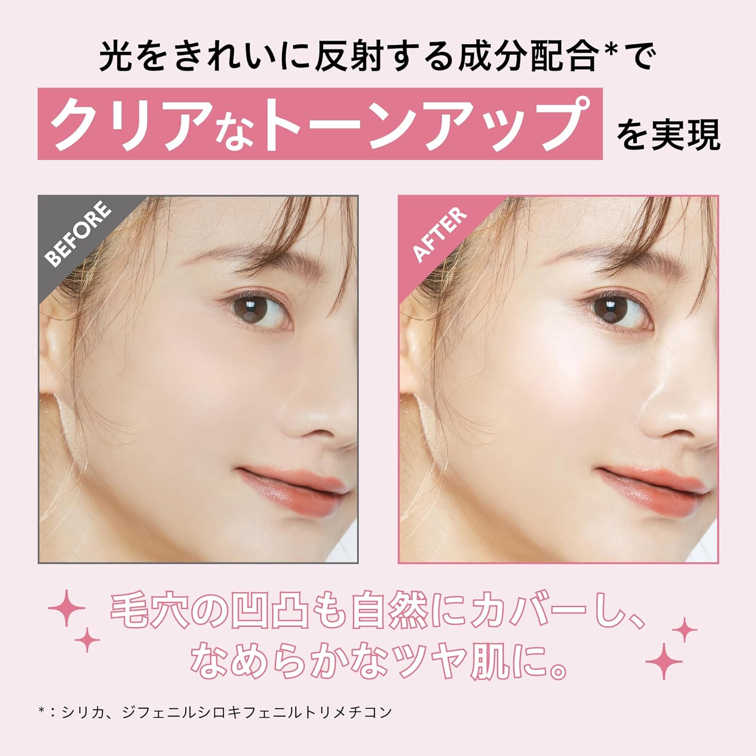 Описание Тонизирующая UV-эссенция от PHOEBE BEAUTY UP — средство для подготовки кожи к макияжу с высокой защитой от ультрафиолета. Эссенция обеспечивает тонизирующий эффект и служит базой под макияж. Обладает высоким уровнем защиты от UV-лучей: SPF50+/PA++++. Преимущества - защита кожи от вредного воздействия солнечных лучей - подготовка кожи к нанесению макияжа - тонизирующий эффект Особенности использования - применять как базу под макияж Комплектация - тонизирующая UV-эссенция PHOEBE BEAUTY UP, 30 г, фото 3