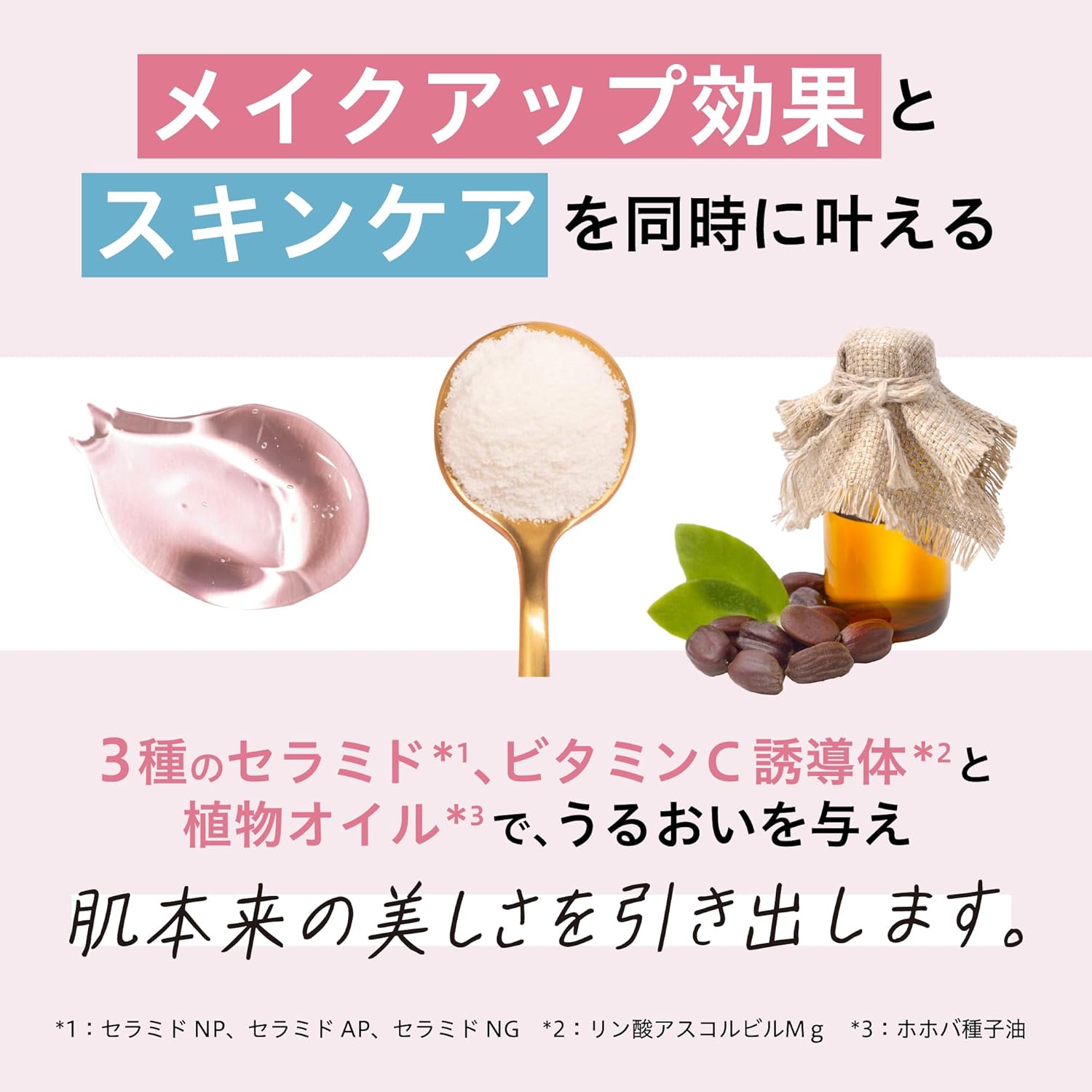 Описание Тонизирующая UV-эссенция от PHOEBE BEAUTY UP — средство для подготовки кожи к макияжу с высокой защитой от ультрафиолета. Эссенция обеспечивает тонизирующий эффект и служит базой под макияж. Обладает высоким уровнем защиты от UV-лучей: SPF50+/PA++++. Преимущества - защита кожи от вредного воздействия солнечных лучей - подготовка кожи к нанесению макияжа - тонизирующий эффект Особенности использования - применять как базу под макияж Комплектация - тонизирующая UV-эссенция PHOEBE BEAUTY UP, 30 г, фото 4