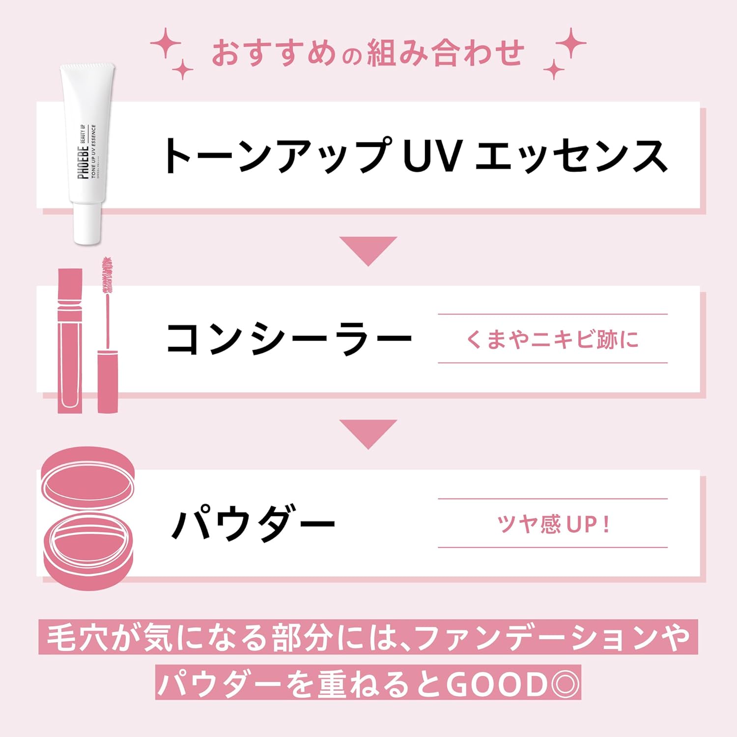 Описание Тонизирующая UV-эссенция от PHOEBE BEAUTY UP — средство для подготовки кожи к макияжу с высокой защитой от ультрафиолета. Эссенция обеспечивает тонизирующий эффект и служит базой под макияж. Обладает высоким уровнем защиты от UV-лучей: SPF50+/PA++++. Преимущества - защита кожи от вредного воздействия солнечных лучей - подготовка кожи к нанесению макияжа - тонизирующий эффект Особенности использования - применять как базу под макияж Комплектация - тонизирующая UV-эссенция PHOEBE BEAUTY UP, 30 г, фото 7