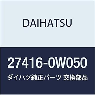 DAIHATSU (ダイハツ) 純正部品 オルタネータプーリ キャップ BOON 品番27416-0W050