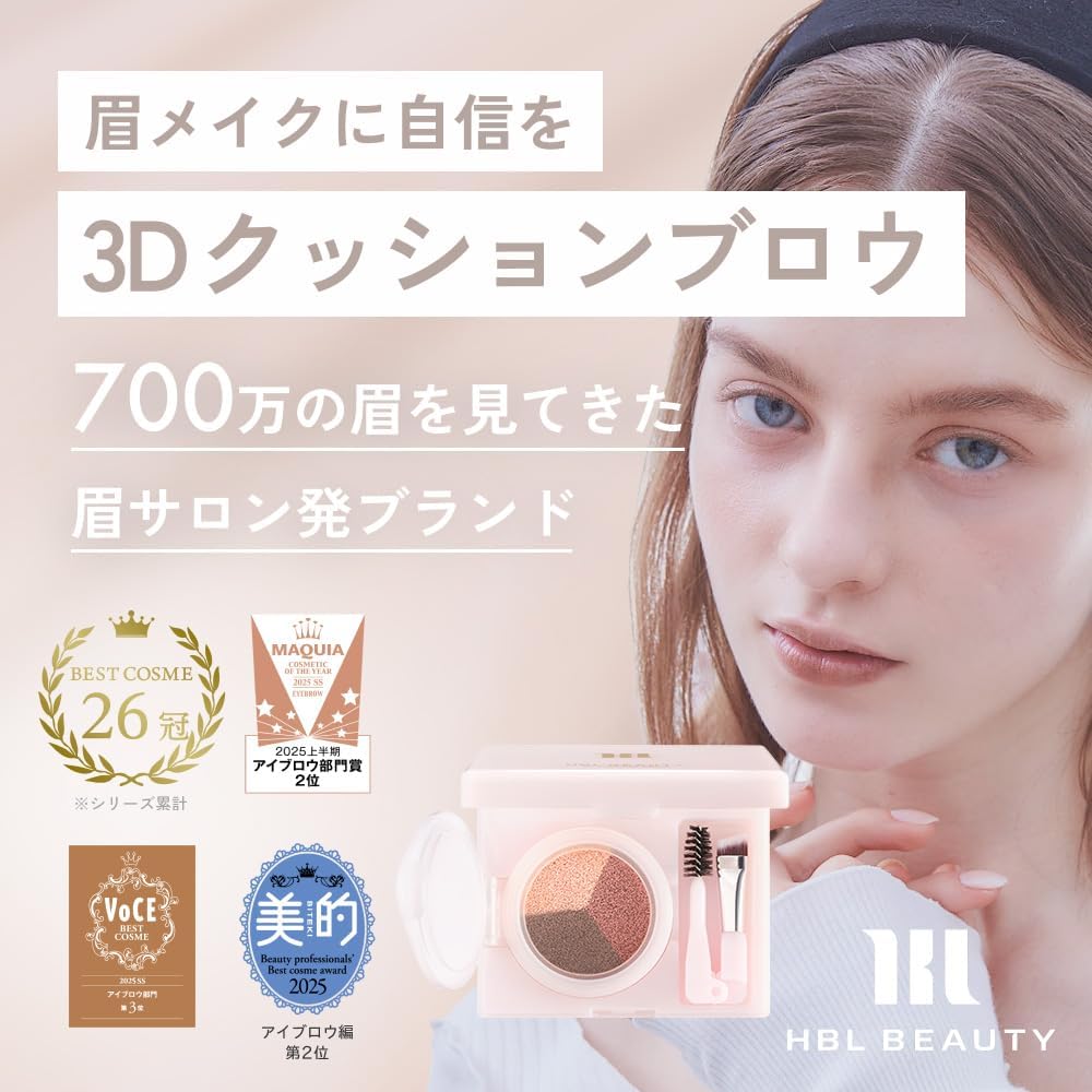 HBLBEAUTY 3D подушка бровей 02 светло-коричневый 6г бровей для бровей для бровей тушь для бровей бежевый темно-коричневые кисти жидкий натуральный изысканный сауна салон профессиональной спецификации женщин мужские, фото 2