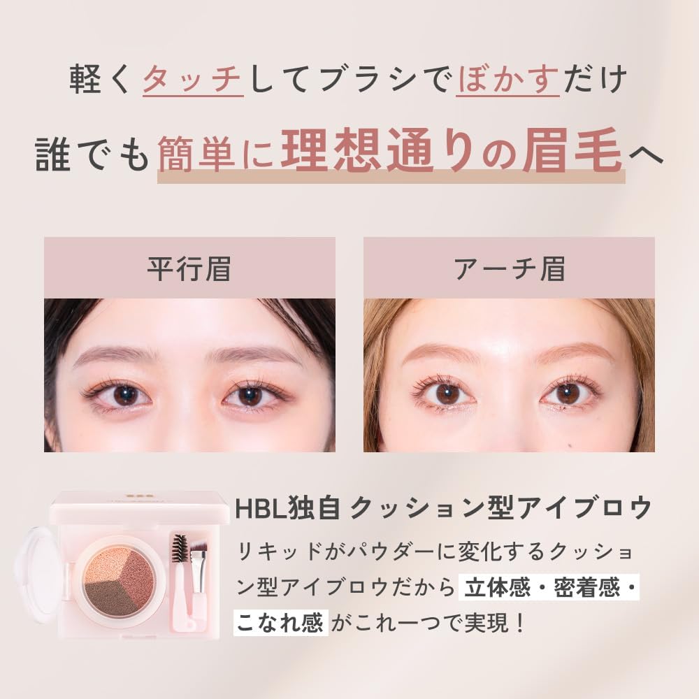 HBLBEAUTY 3D подушка бровей 02 светло-коричневый 6г бровей для бровей для бровей тушь для бровей бежевый темно-коричневые кисти жидкий натуральный изысканный сауна салон профессиональной спецификации женщин мужские, фото 4