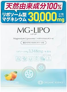 マグリポ マグネシウム サプリ リポソーム 高吸収 国内製造 ユズ＆ミックスフルーツ MG-LIPO +D 9包セット