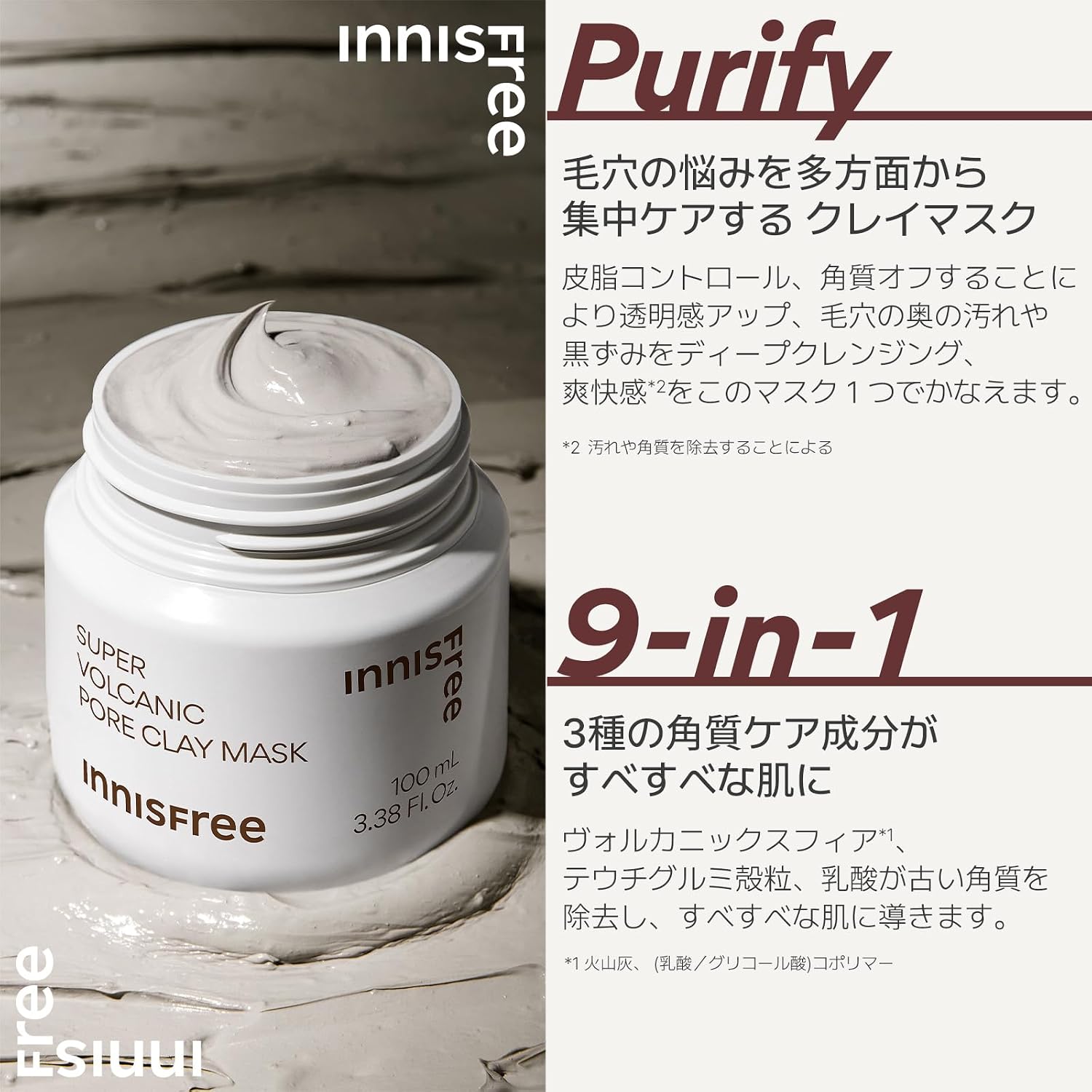 【Innis Free】Глиняная маска Super Volcano Nick Poa Clay Mask, 100 мл - Для чувствительной кожи, для жирной кожи, для мужчин, для удаления черных точек, для ухода за проблемными порами, Адсорбция кожного сала, вулканический пепел, Корейская косметика, фото 3