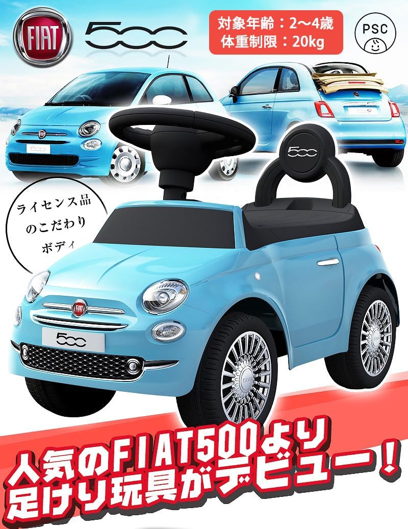 ТРЕХКАМЕННЫЙ пьедестал Fiat FIAT500, на котором можно кататься на игрушечной тележке, Детский аттракцион на игрушечной машинке, Аттракцион на игрушке для детей (синий), фото 2