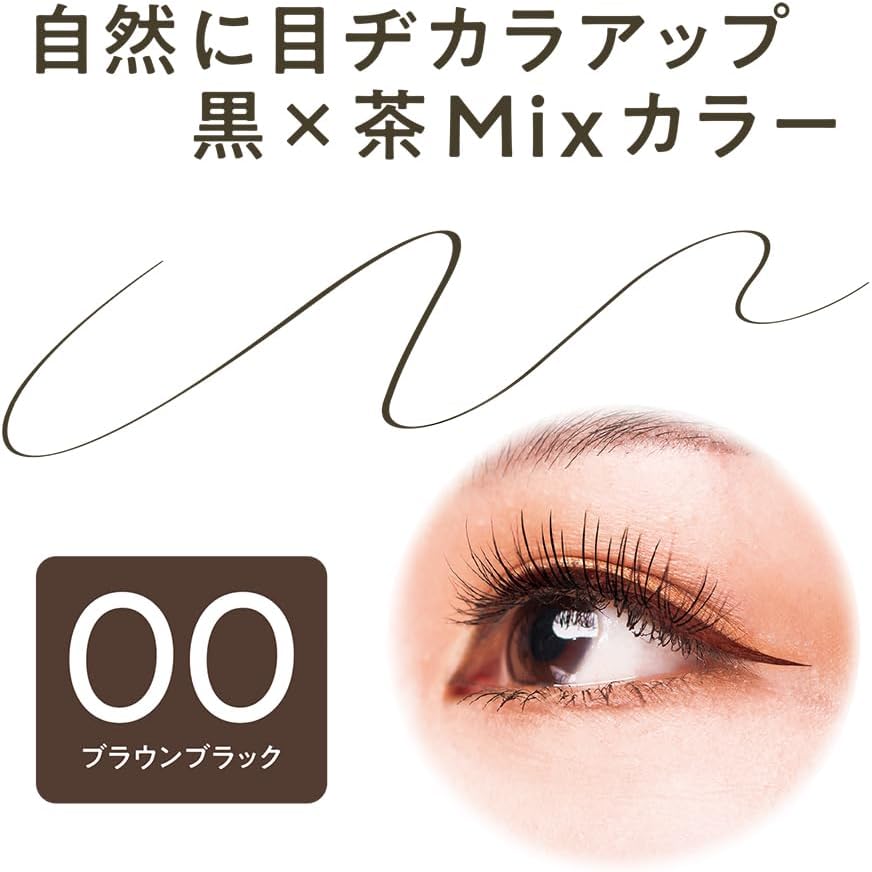 Ультратонкая подводка для глаз Cézanne EX Plus 00 Brown Black, 0,4 мл Ультратонкая подводка для глаз, которая выделяет область вокруг глаз четким и плотным цветом., фото 3