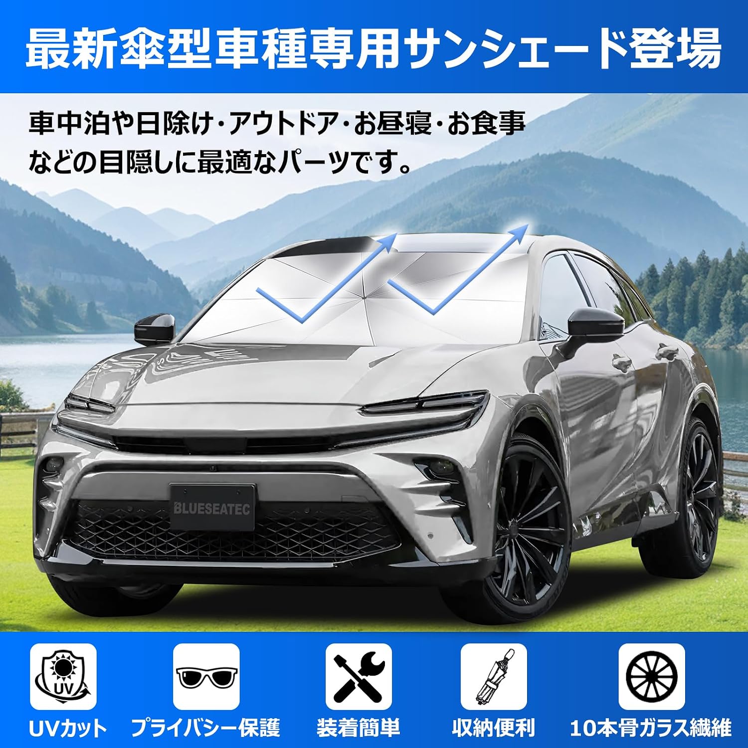[возможность поворота на 360°] Toyota Crown Sports Седан Crown Универсал 30-й серии Кроссовер 35-й серии Зонт от солнца Toyota Crown Sports /Седан Toyota Crown /Универсал Toyota Crown / 30-я серия, фото 8