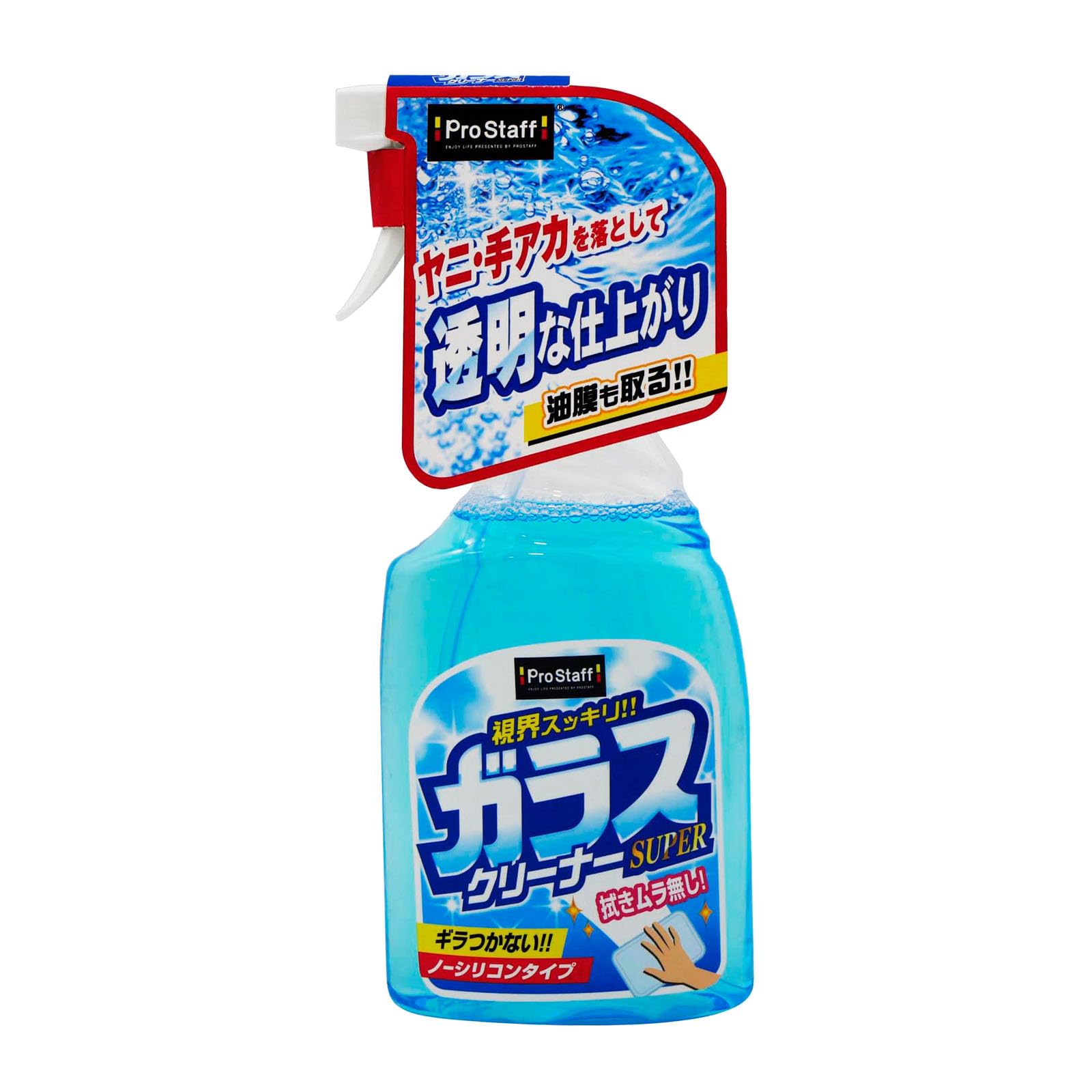 Prostaff A-44 Car Wash Supplies, Glass Cleaner, Glass Cleaning Cleaner, Super 13.5 fl oz (400 ml), Non-Silicone Type | Removes oil film from glass, clear vision, for front and rear windshields, 13.5 fl oz (400 ml)