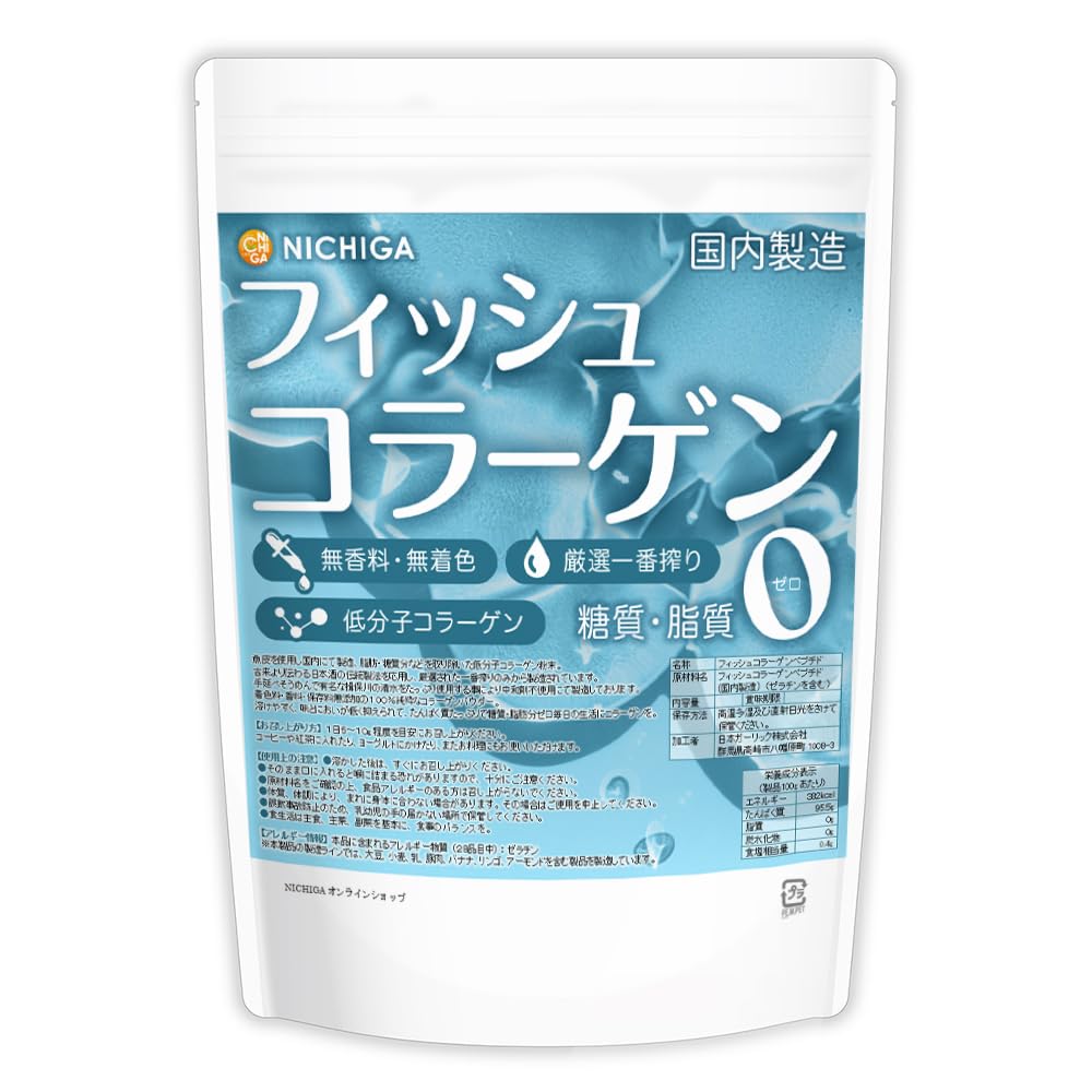 NICHIGA (Nichiga) Fish Collagen Powder 17.6 oz (500 g) Made in Japan, Low Molecular Weight Collagen Peptides, Premium First Extraction, Zero Sugar and Zero Fat, Unflavored and Uncolored [01] 500グラム (x1)