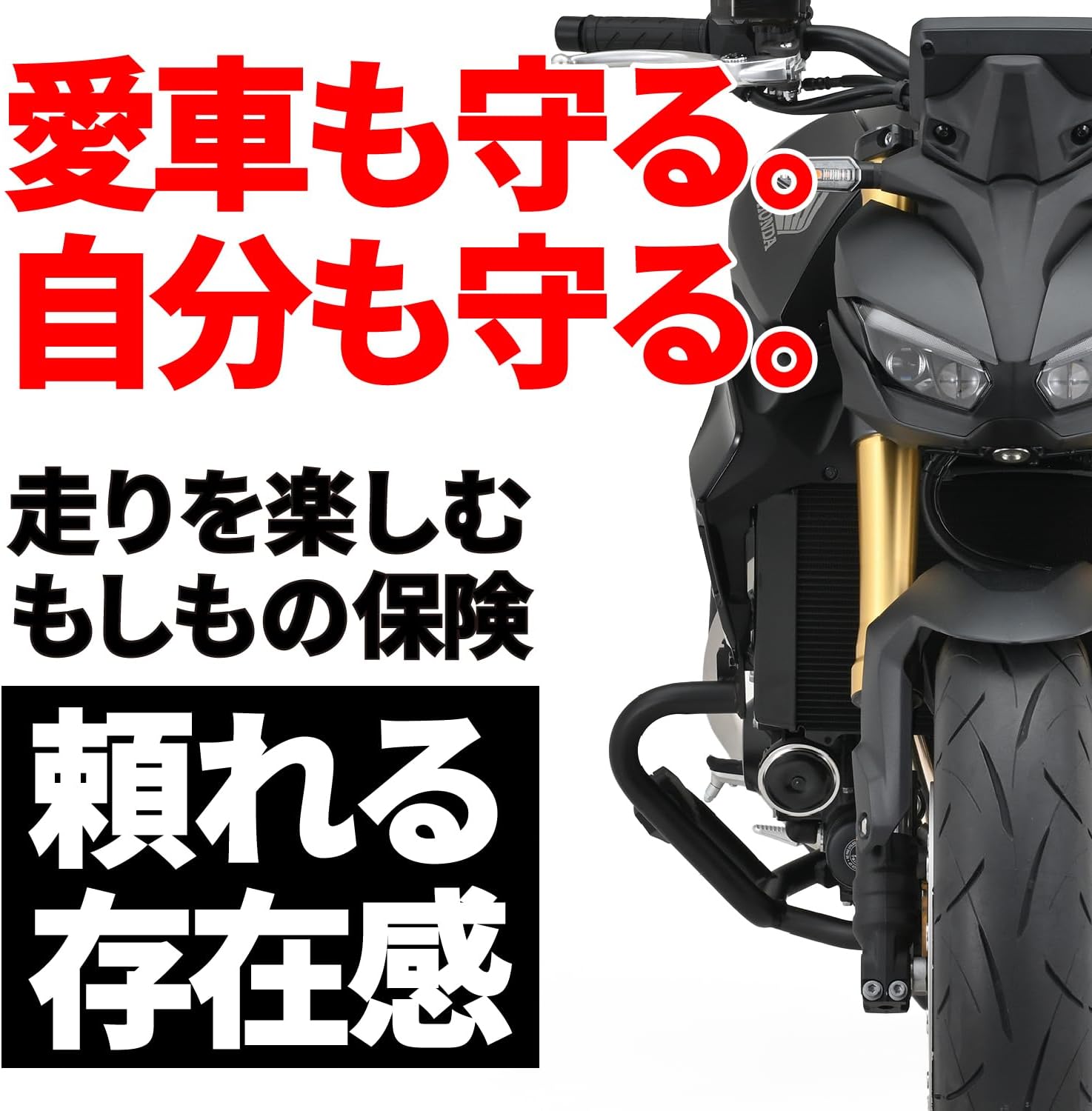 Daytona CB1000F(26) CB1000 Hornet/SP(25) Специальная защита двигателя из стальной трубы φ28.6 с ползунком, нижняя, Матово-черная 62415, фото 3