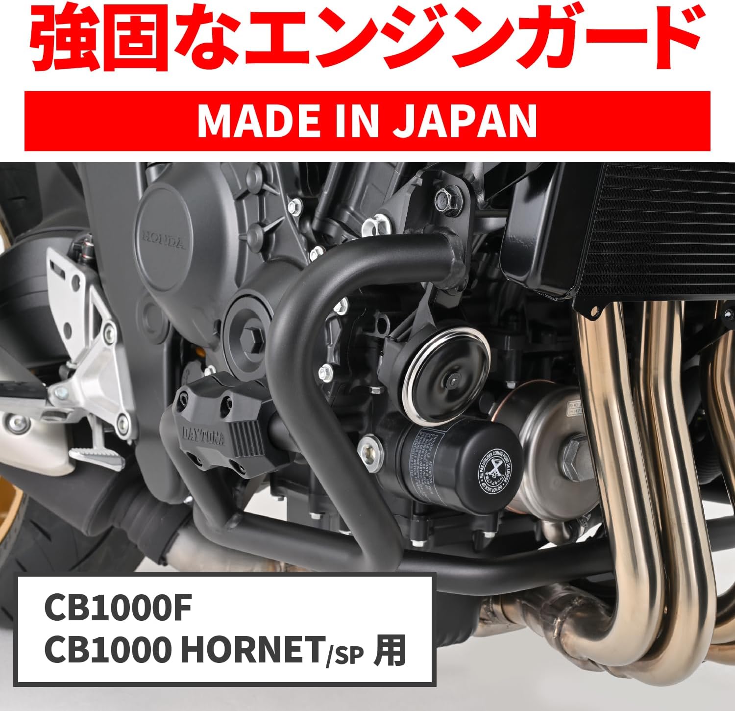 Daytona CB1000F(26) CB1000 Hornet/SP(25) Специальная защита двигателя из стальной трубы φ28.6 с ползунком, нижняя, Матово-черная 62415, фото 4