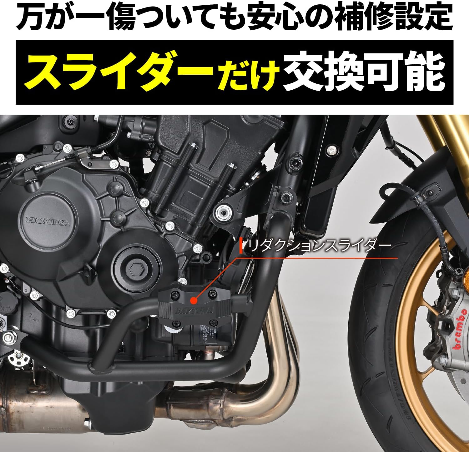 Daytona CB1000F(26) CB1000 Hornet/SP(25) Специальная защита двигателя из стальной трубы φ28.6 с ползунком, нижняя, Матово-черная 62415, фото 7
