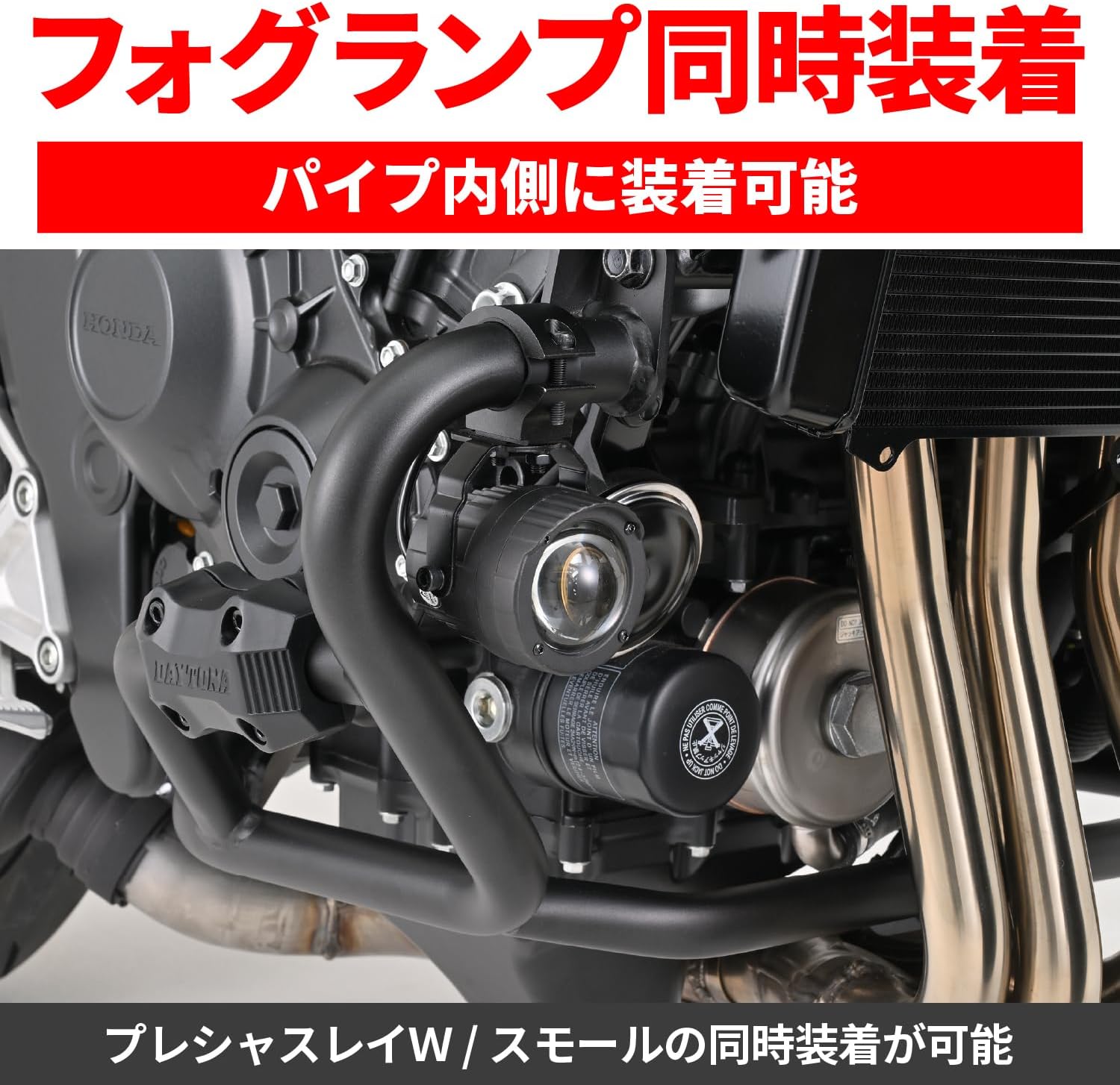 Daytona CB1000F(26) CB1000 Hornet/SP(25) Специальная защита двигателя из стальной трубы φ28.6 с ползунком, нижняя, Матово-черная 62415, фото 8