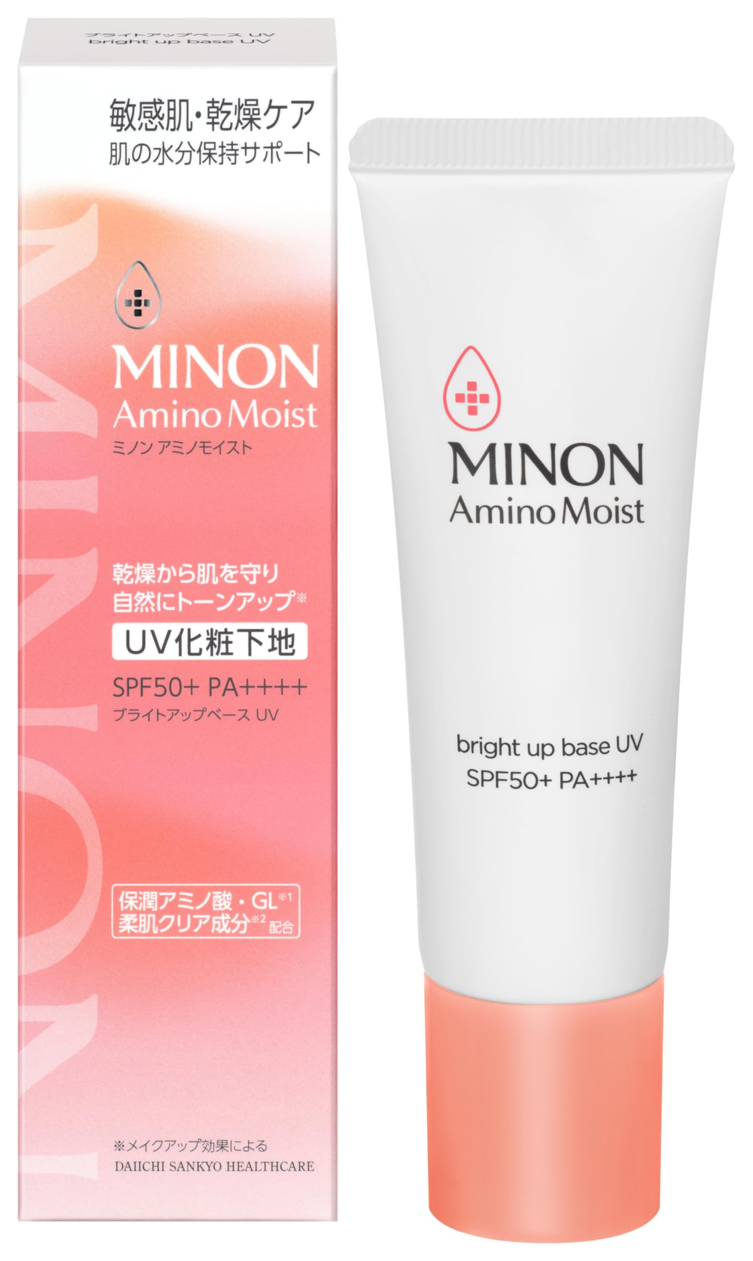 Minon Amino Moist Bright Up Base UV 0.88 oz (25 g) 【For Sensitive Skin】【Hypoallergenic Formula】UV Makeup Base Moisturizer Face Sunscreen【Amazon.co.jp Exclusive】