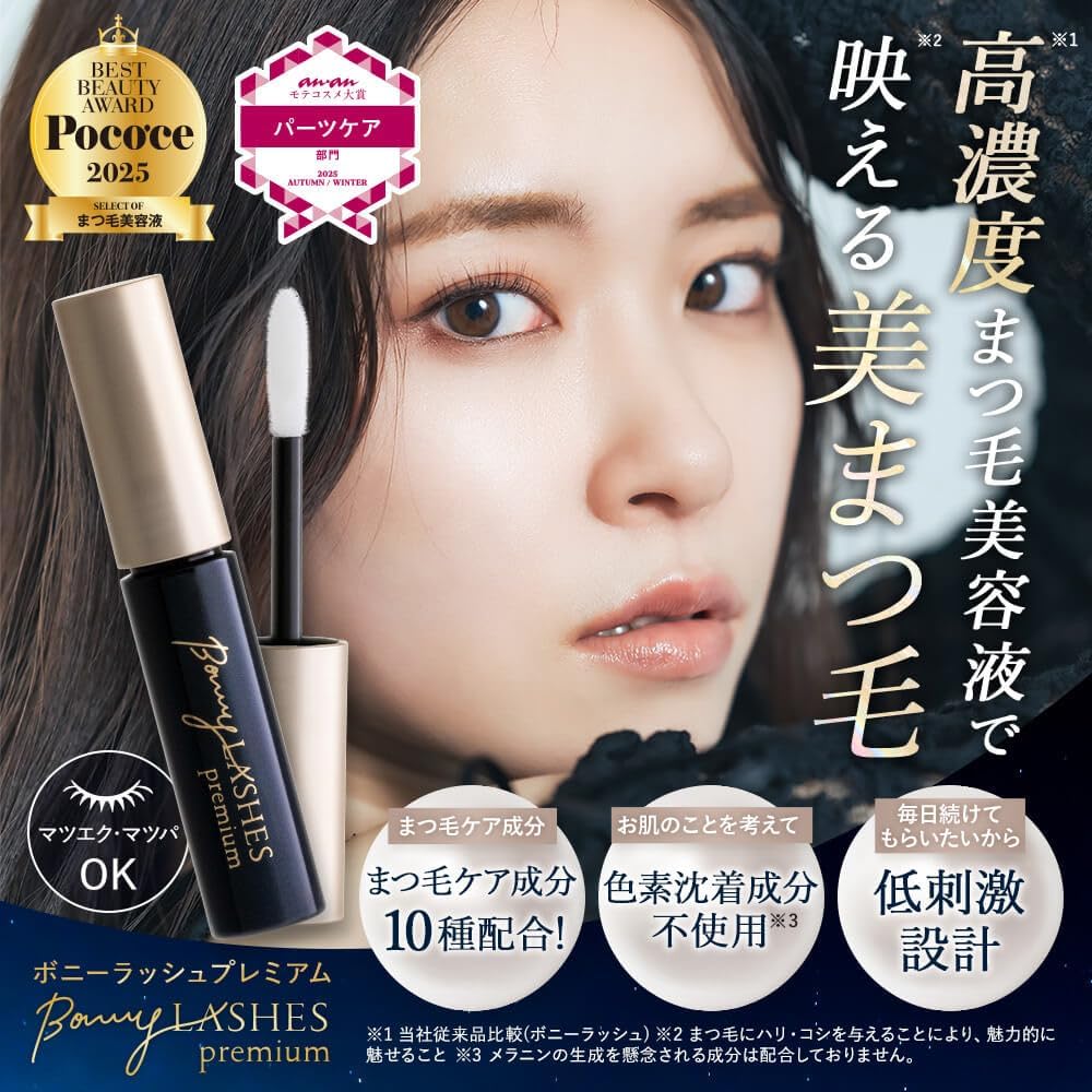 Густая сыворотка для ресниц Bonnie LASHES Premium, 3 мл [Не содержит пигментных веществ, не используется Мацуэ Курумацу, ок.] Культура акклиматизации стволовых клеток человека, экзосома NMN, без добавок для ухода за ресницами, глазами и бровями, сделано в Японии, BONNY LASHES Premium FABIUS, фото 3
