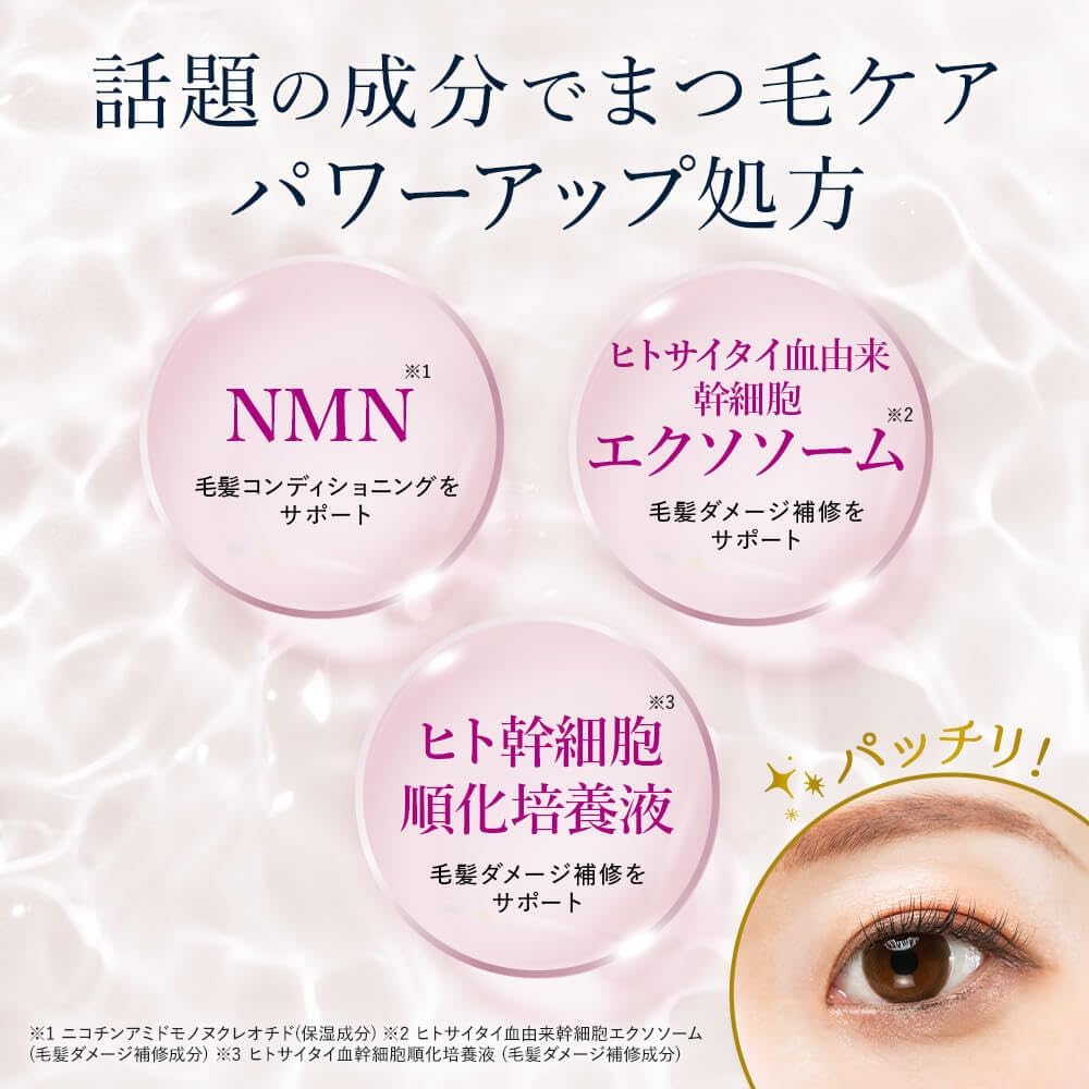 Густая сыворотка для ресниц Bonnie LASHES Premium, 3 мл [Не содержит пигментных веществ, не используется Мацуэ Курумацу, ок.] Культура акклиматизации стволовых клеток человека, экзосома NMN, без добавок для ухода за ресницами, глазами и бровями, сделано в Японии, BONNY LASHES Premium FABIUS, фото 5