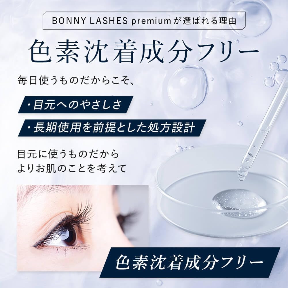 Густая сыворотка для ресниц Bonnie LASHES Premium, 3 мл [Не содержит пигментных веществ, не используется Мацуэ Курумацу, ок.] Культура акклиматизации стволовых клеток человека, экзосома NMN, без добавок для ухода за ресницами, глазами и бровями, сделано в Японии, BONNY LASHES Premium FABIUS, фото 6