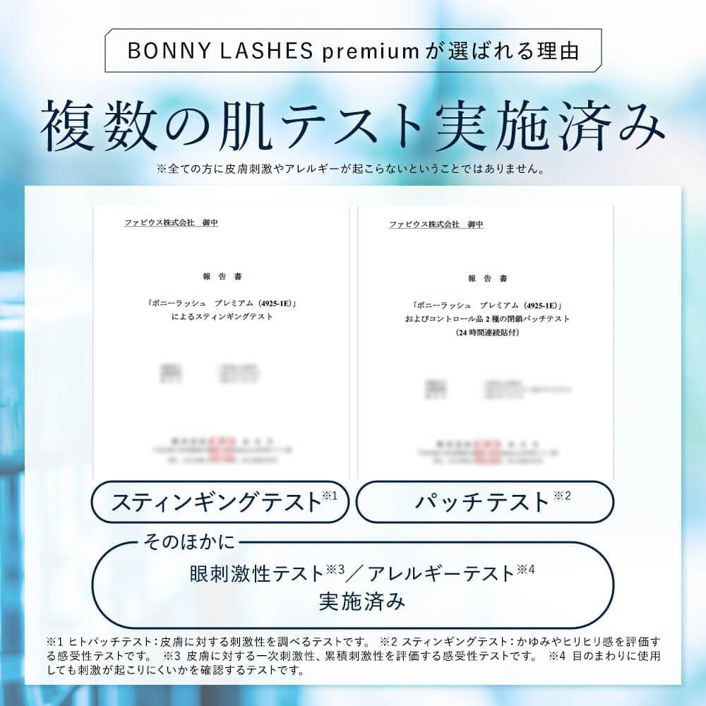 Густая сыворотка для ресниц Bonnie LASHES Premium, 3 мл [Не содержит пигментных веществ, не используется Мацуэ Курумацу, ок.] Культура акклиматизации стволовых клеток человека, экзосома NMN, без добавок для ухода за ресницами, глазами и бровями, сделано в Японии, BONNY LASHES Premium FABIUS, фото 7