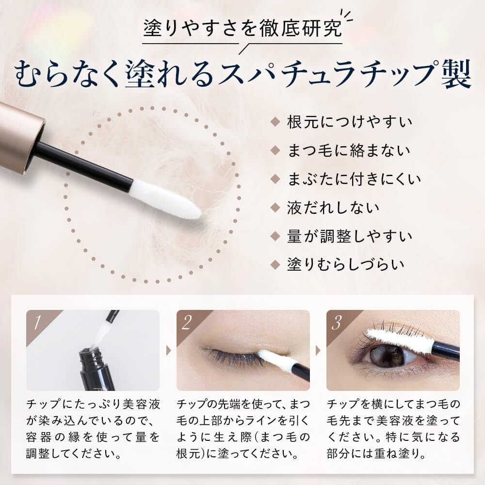 Густая сыворотка для ресниц Bonnie LASHES Premium, 3 мл [Не содержит пигментных веществ, не используется Мацуэ Курумацу, ок.] Культура акклиматизации стволовых клеток человека, экзосома NMN, без добавок для ухода за ресницами, глазами и бровями, сделано в Японии, BONNY LASHES Premium FABIUS, фото 8