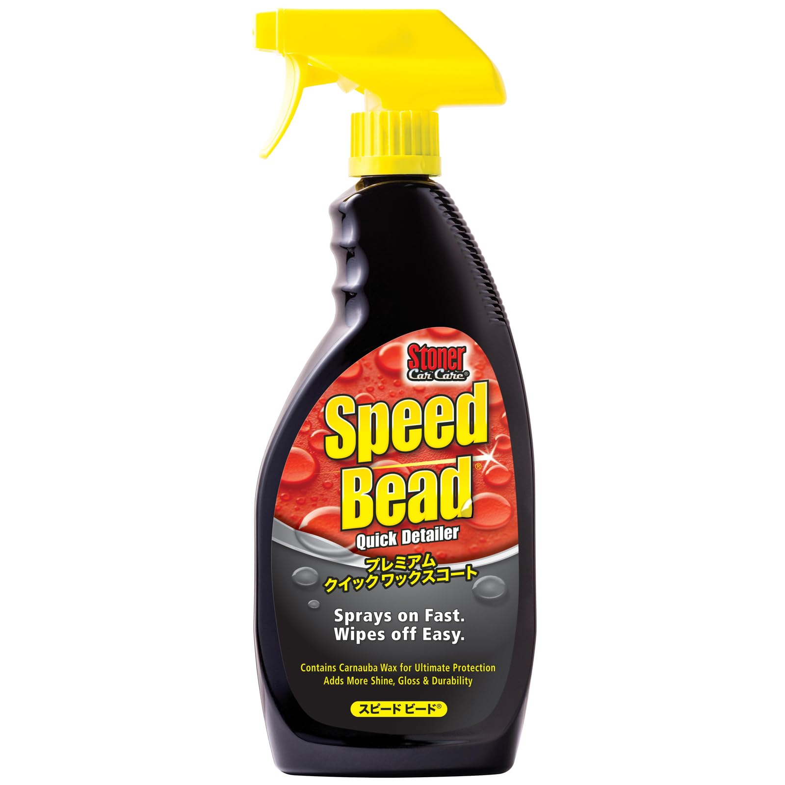 Stoner Speed Bead 1732 Wax Coat Speed beads
