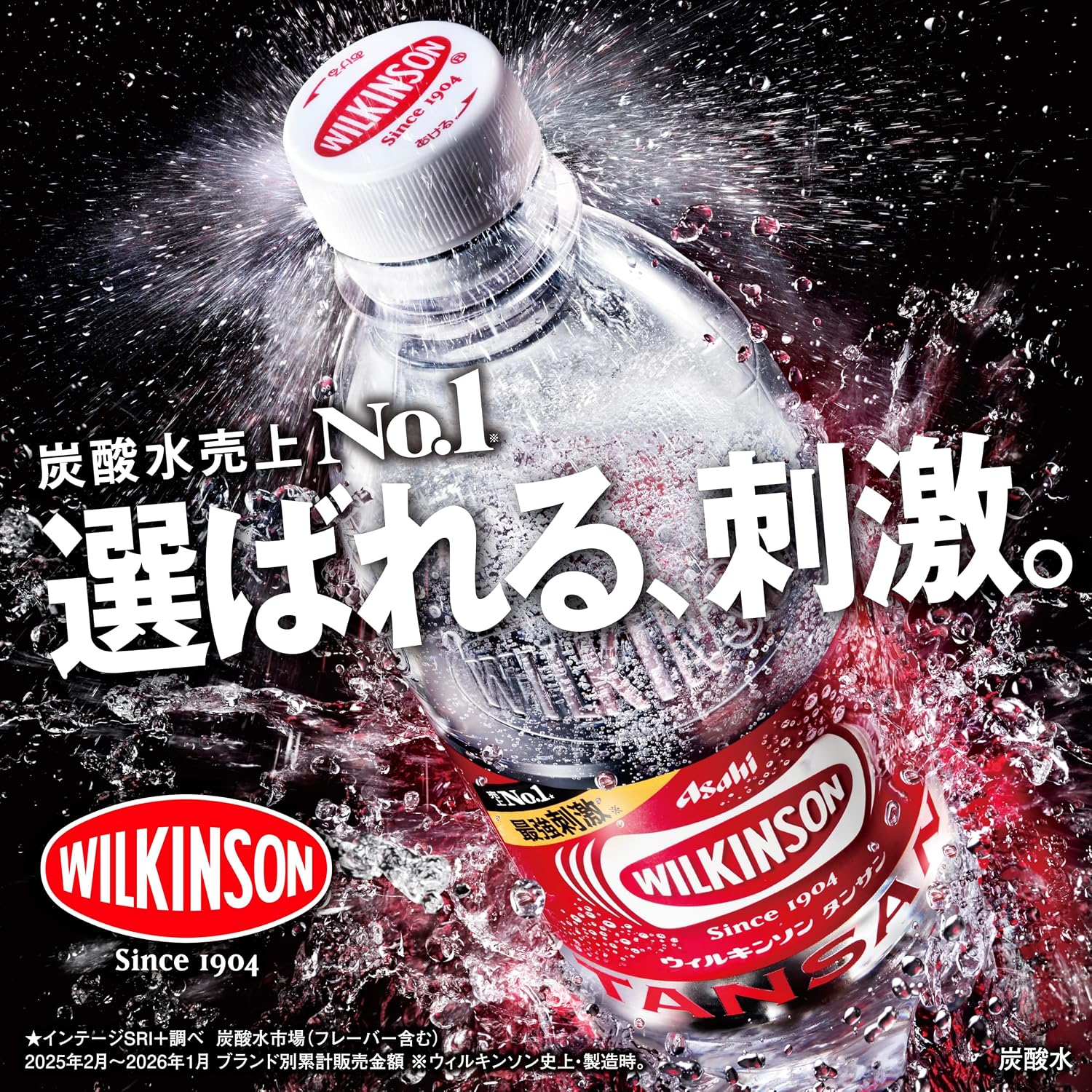 Бутылка Wilkinson Asahi Beverage MS+B Tansan без этикеток, 16,9 жидких унций (500 мл) х 24 бутылки [Газированная вода] Amazon.co.jp Эксклюзивно 1) 24 штуки по 500 мл без этикеток, фото 3
