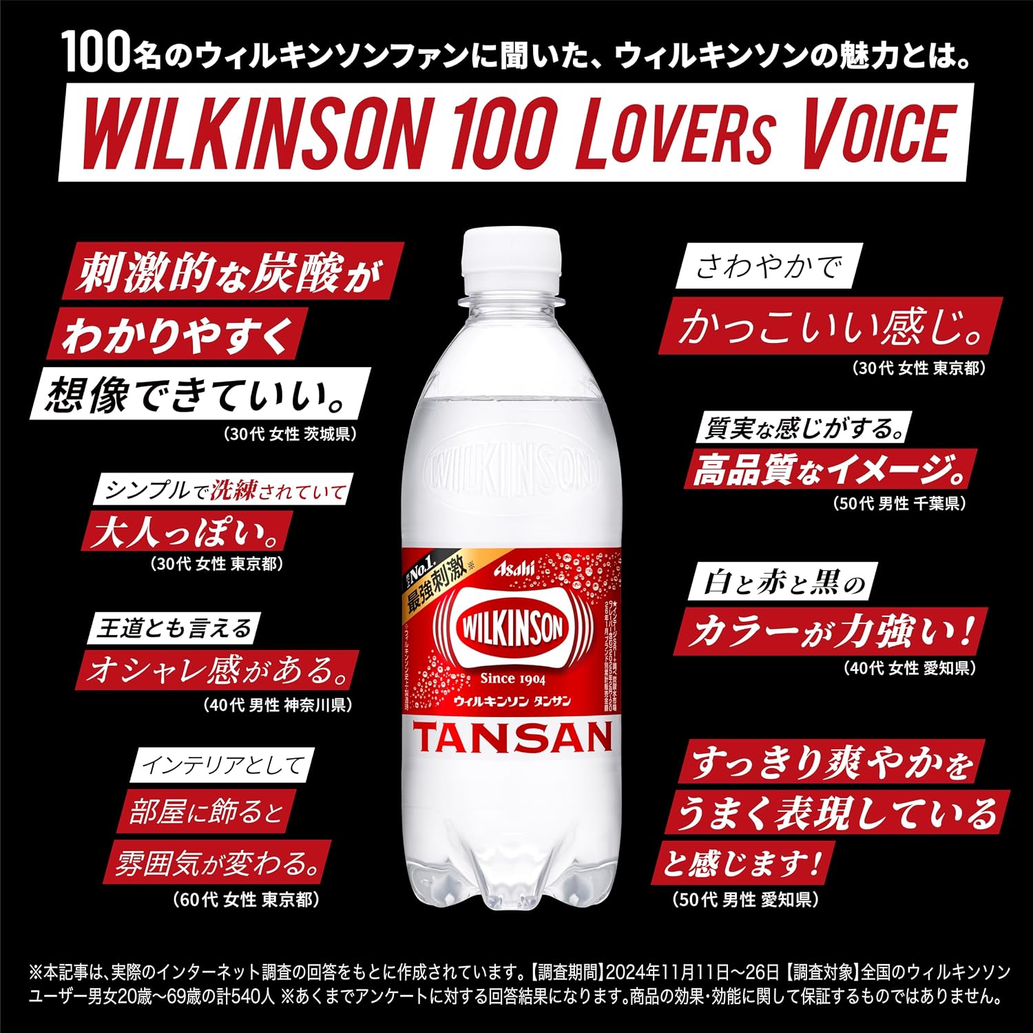 Бутылка Wilkinson Asahi Beverage MS+B Tansan без этикеток, 16,9 жидких унций (500 мл) х 24 бутылки [Газированная вода] Amazon.co.jp Эксклюзивно 1) 24 штуки по 500 мл без этикеток, фото 4