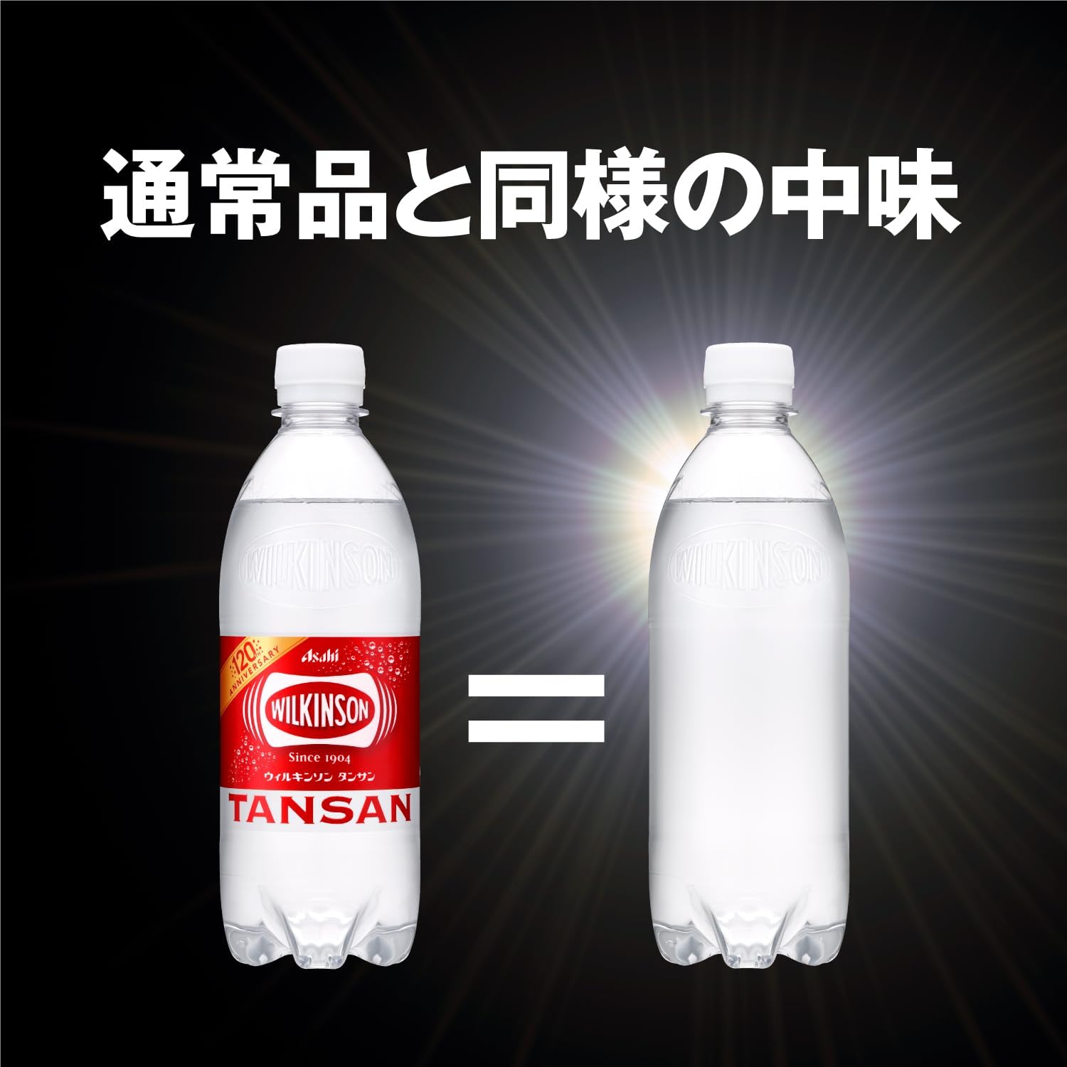 Бутылка Wilkinson Asahi Beverage MS+B Tansan без этикеток, 16,9 жидких унций (500 мл) х 24 бутылки [Газированная вода] Amazon.co.jp Эксклюзивно 1) 24 штуки по 500 мл без этикеток, фото 6
