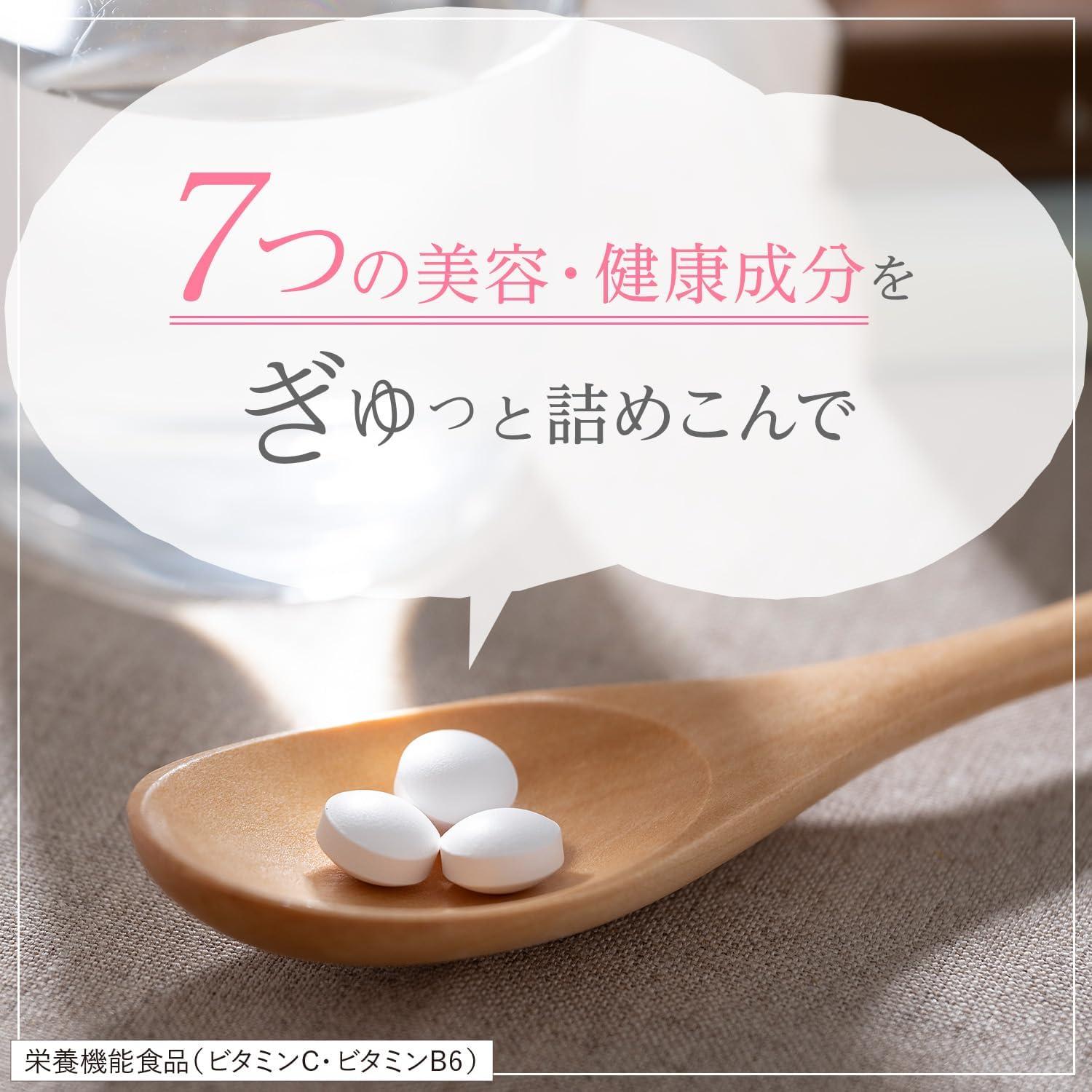 Шоколад BB Beauty Chocolate Collagen 120 капсул [Питательный функциональный продукт (витамин С, витамин В6)] 120, фото 3