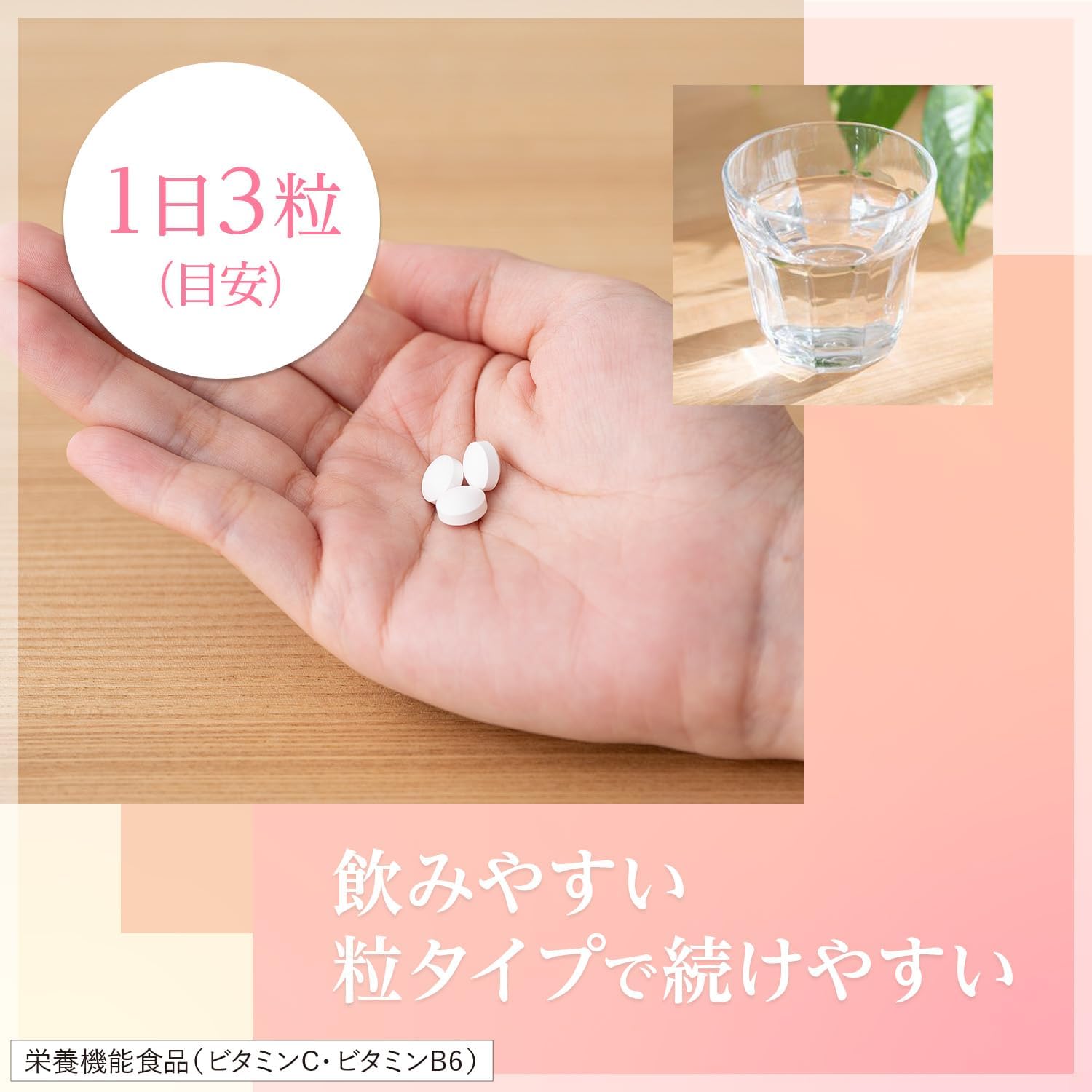 Шоколад BB Beauty Chocolate Collagen 120 капсул [Питательный функциональный продукт (витамин С, витамин В6)] 120, фото 5