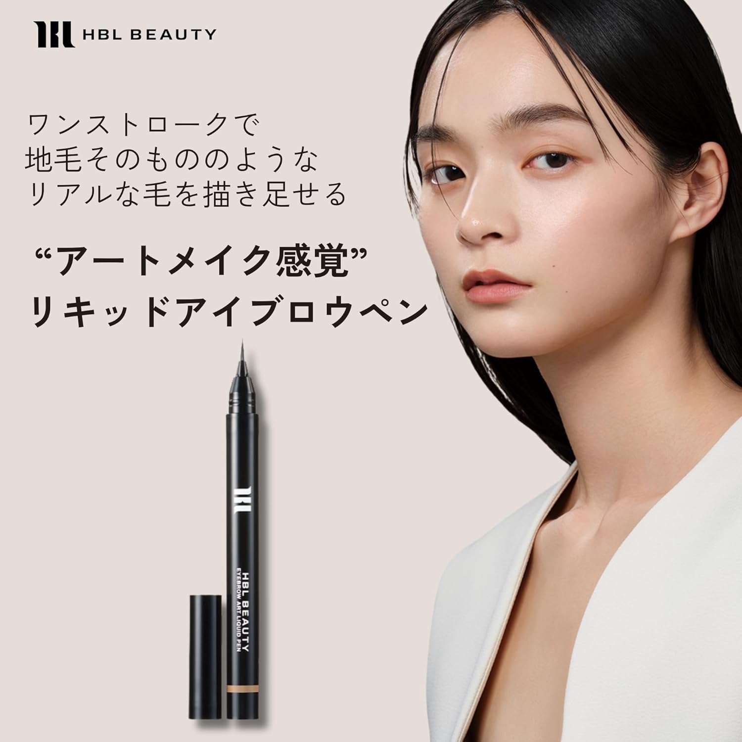 Жидкая ручка для бровей HBLBEAUTY Eyebrow Art 04 пепельно-серая, 0,6 г, Подводка для бровей, Натуральный макияж бровей, не легко отваливается, долго держится в салоне, Профессиональные характеристики Для женщин и мужчин, фото 3