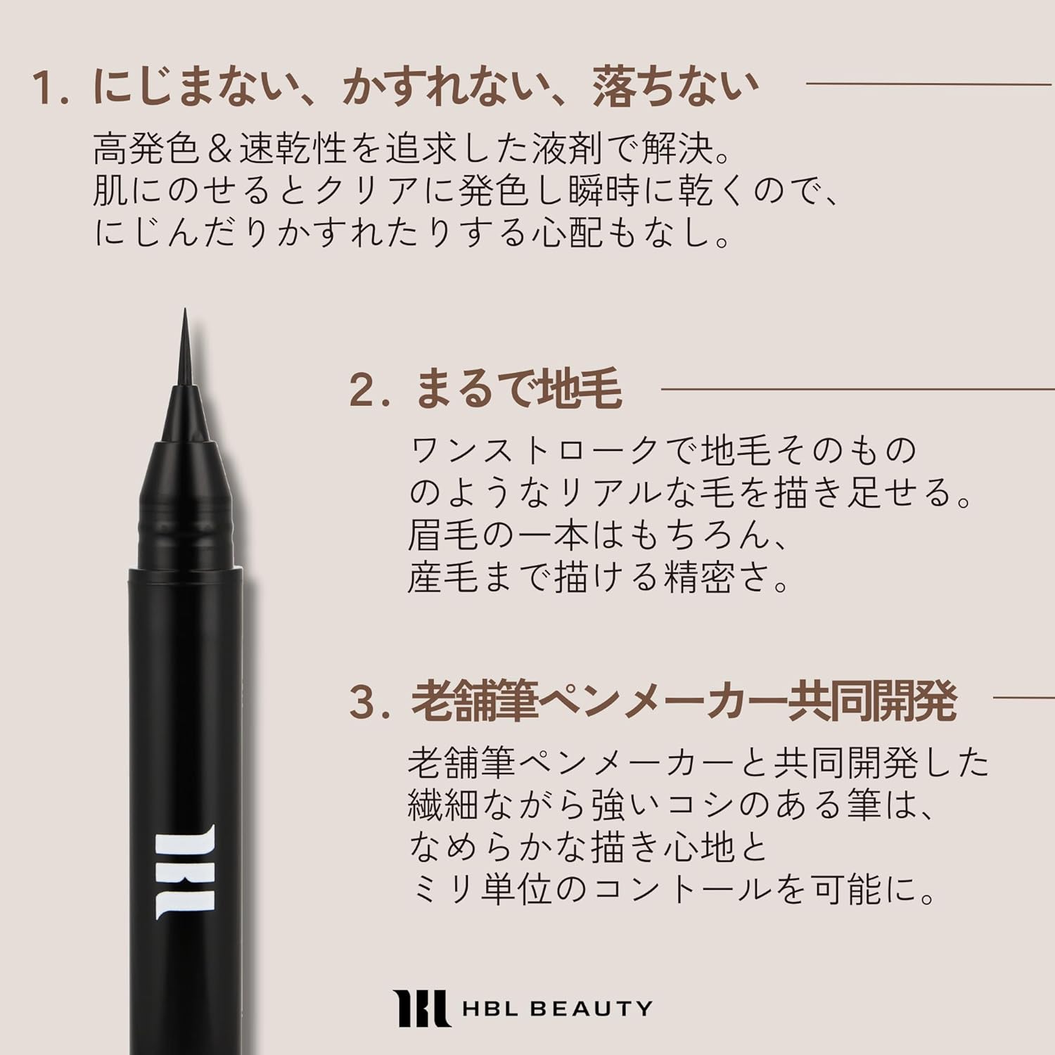 Жидкая ручка для бровей HBLBEAUTY Eyebrow Art 04 пепельно-серая, 0,6 г, Подводка для бровей, Натуральный макияж бровей, не легко отваливается, долго держится в салоне, Профессиональные характеристики Для женщин и мужчин, фото 4