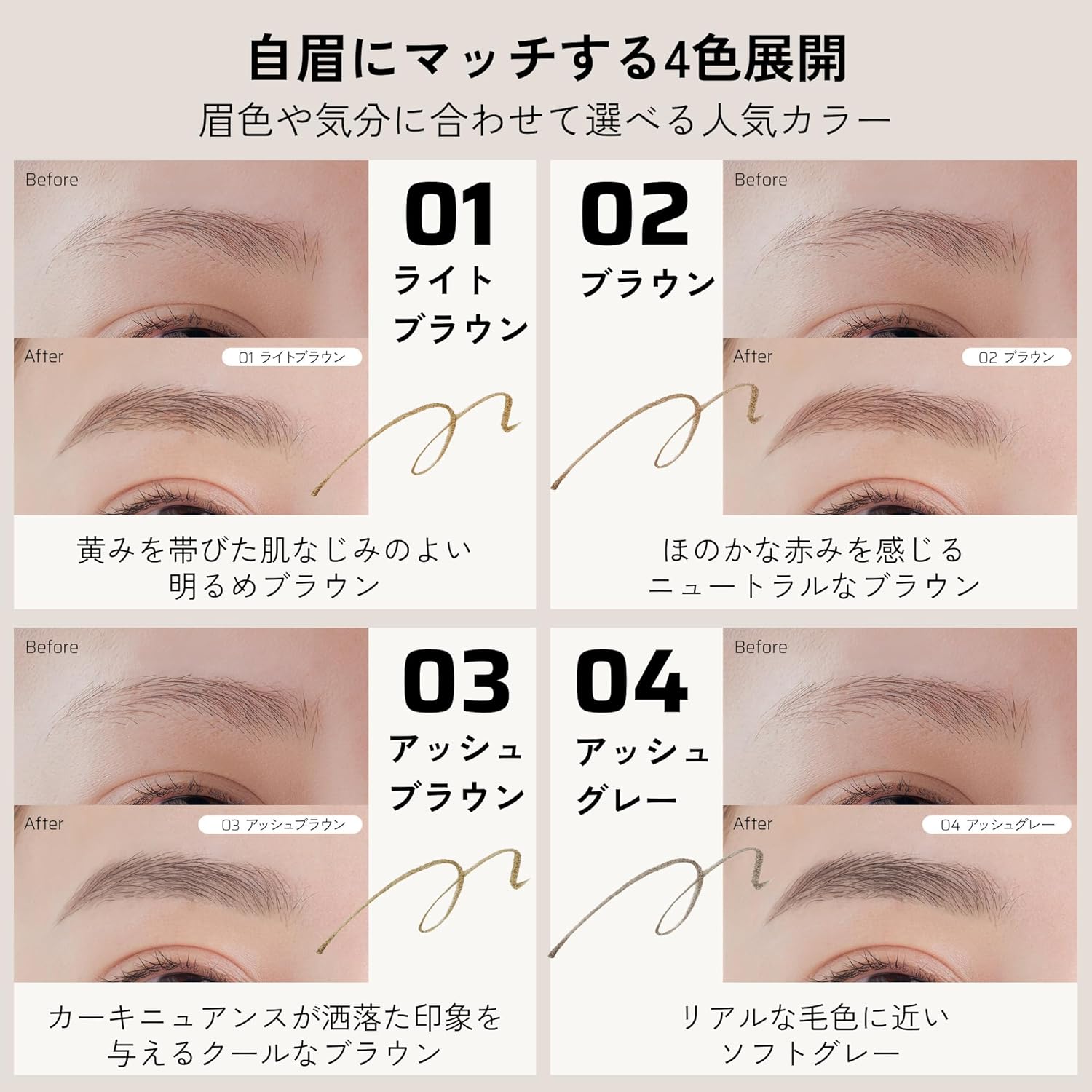 Жидкая ручка для бровей HBLBEAUTY Eyebrow Art 04 пепельно-серая, 0,6 г, Подводка для бровей, Натуральный макияж бровей, не легко отваливается, долго держится в салоне, Профессиональные характеристики Для женщин и мужчин, фото 5