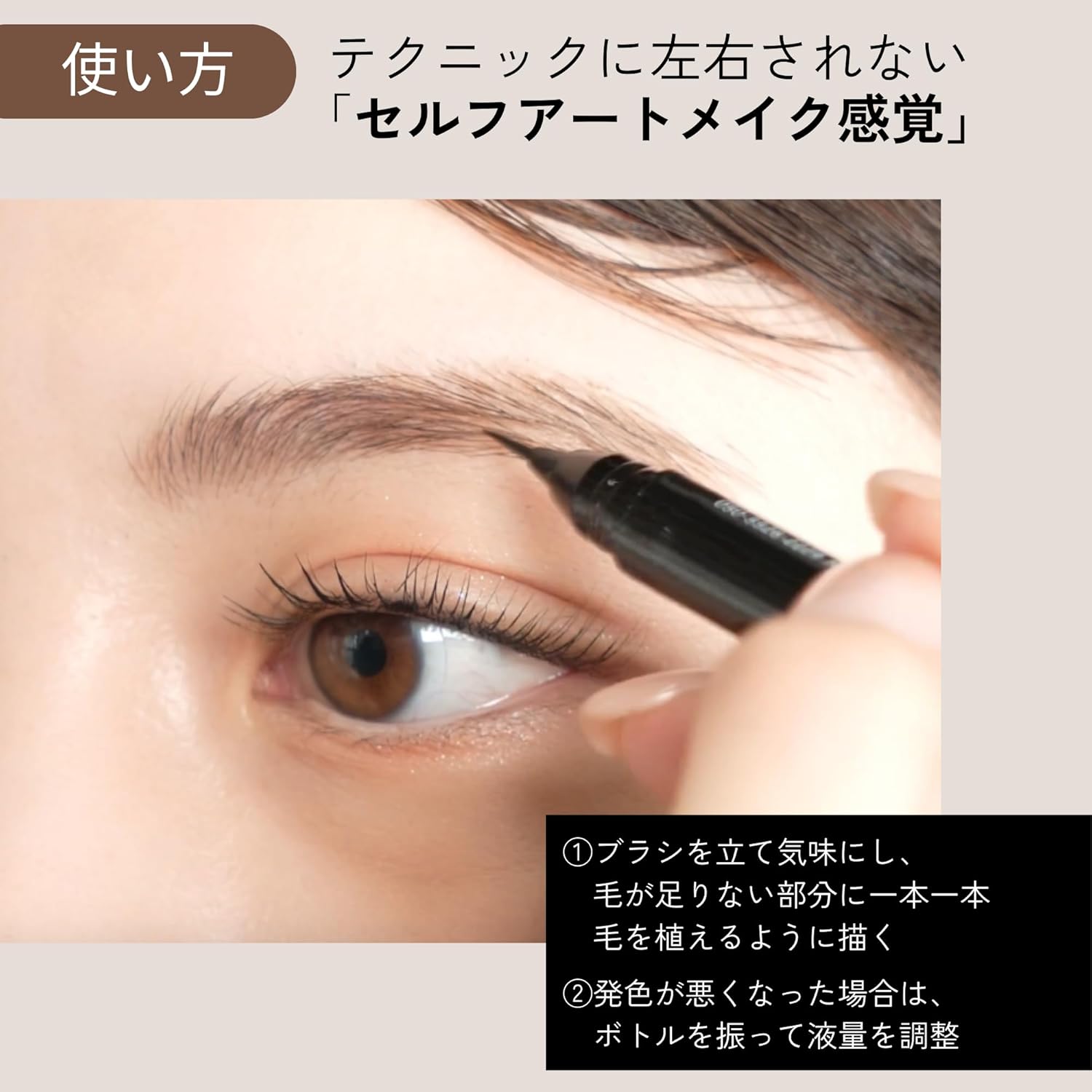 Жидкая ручка для бровей HBLBEAUTY Eyebrow Art 04 пепельно-серая, 0,6 г, Подводка для бровей, Натуральный макияж бровей, не легко отваливается, долго держится в салоне, Профессиональные характеристики Для женщин и мужчин, фото 7