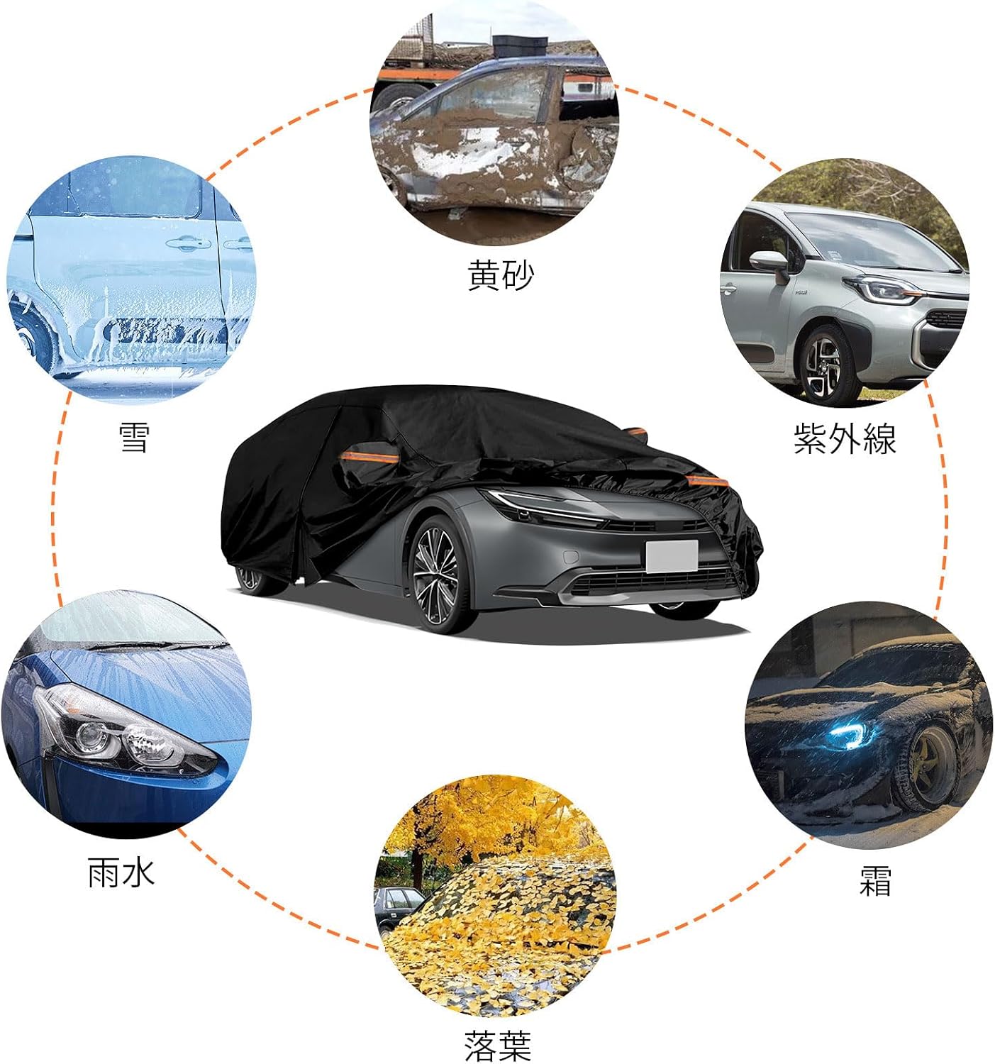 Автомобильный чехол Toyota Prius 2015-2024 ZVW50/60 Автомобильный чехол для кузова, задняя часть которого покрыта матовым толстым желтым песком, водонепроницаем, защищен от пыли, ультрафиолетовых лучей, упругой ветрозащитной веревки с соответствием четырем сезонам (черный), фото 5
