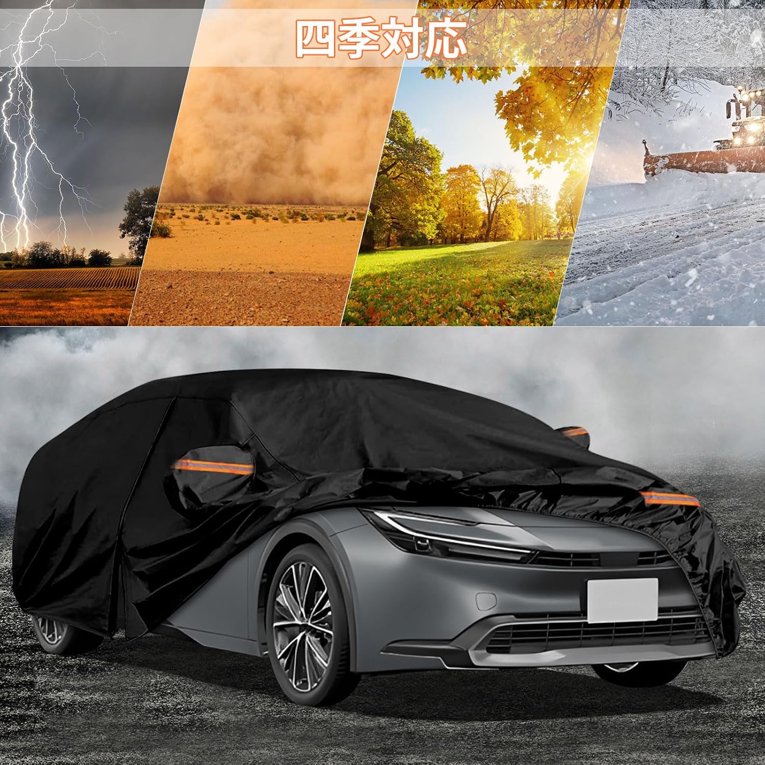 Автомобильный чехол Toyota Prius 2015-2024 ZVW50/60 Автомобильный чехол для кузова, задняя часть которого покрыта матовым толстым желтым песком, водонепроницаем, защищен от пыли, ультрафиолетовых лучей, упругой ветрозащитной веревки с соответствием четырем сезонам (черный), фото 7
