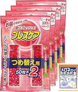 【Amazon.co.jp限定】 ブレスケア 【まとめ買い】 ピーチ 詰替え 100粒 ×4個 (おまけ付き) [ニンニク料理・アルコールの後に] 水で飲む息清涼カプセル 小林製薬