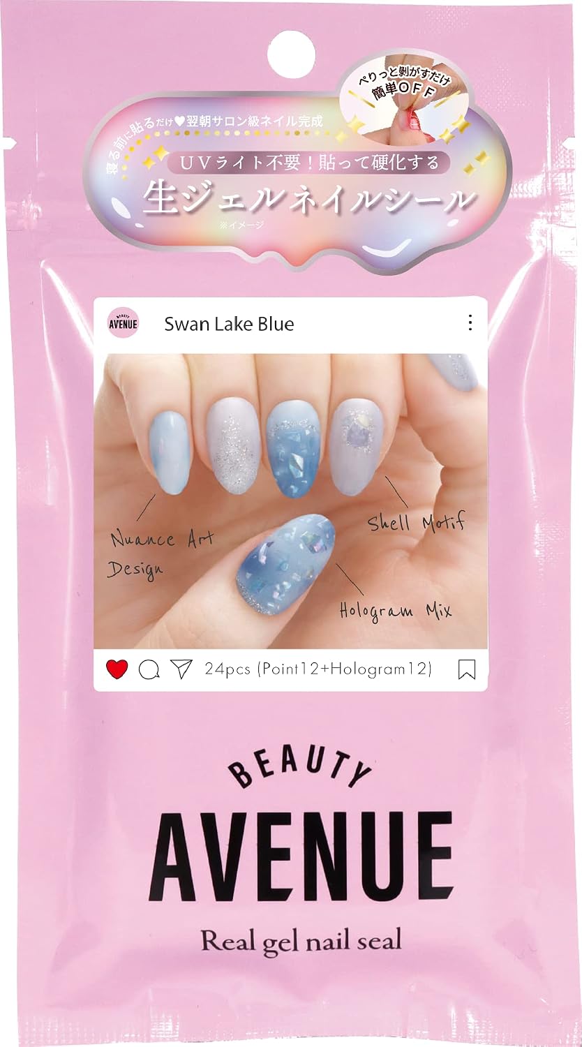 Гелевые наклейки для ногтей BEAUTYAVENUE No Light Required для рук, 24 шт (голубое Лебединое озеро), фото 2