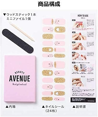 Гелевые наклейки для ногтей BEAUTYAVENUE No Light Required для рук, 24 шт (голубое Лебединое озеро), фото 6