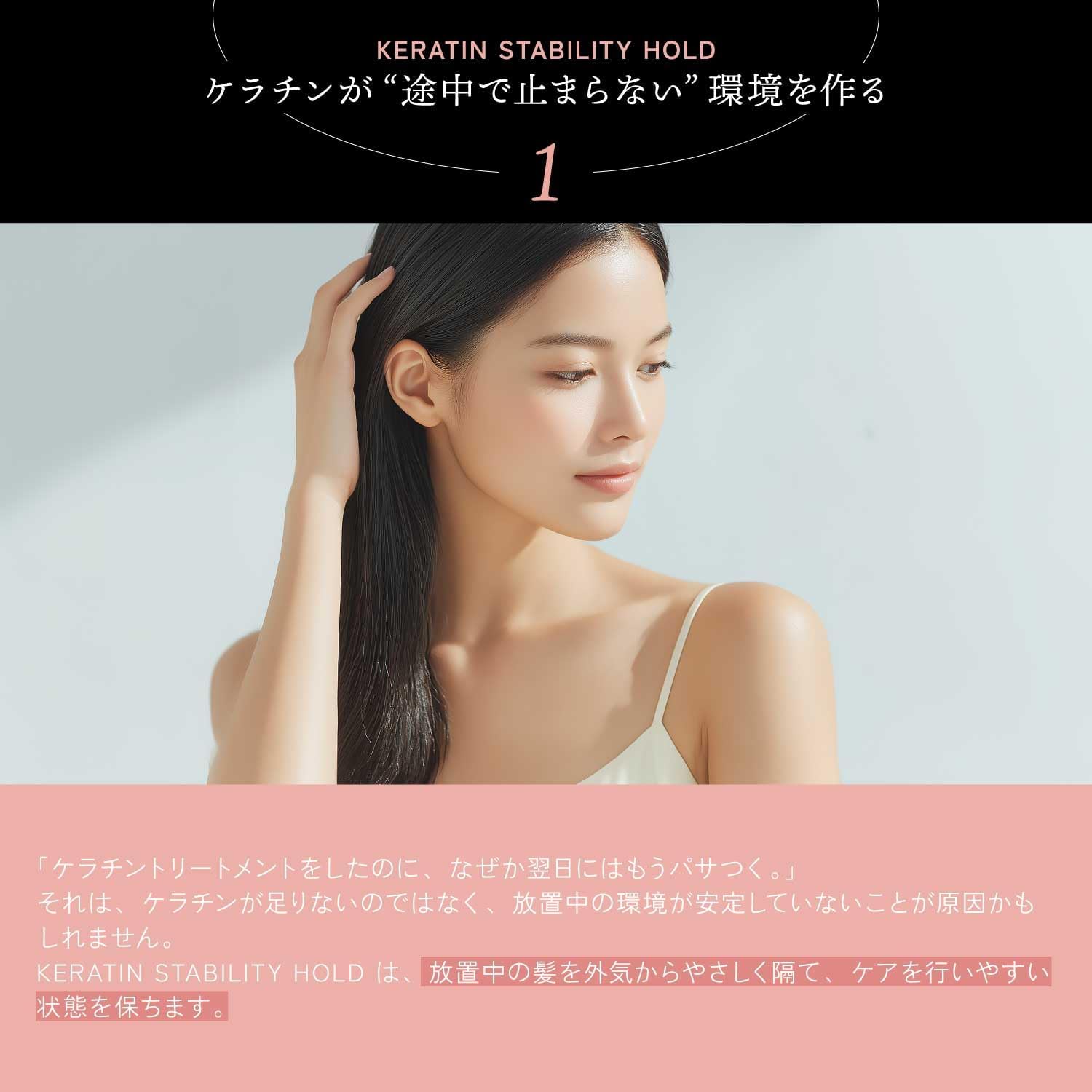 KYOGOKU Keratin Boost + Cap Неразбавленная 100% концентрированная пудра для ухода за волосами, фото 4