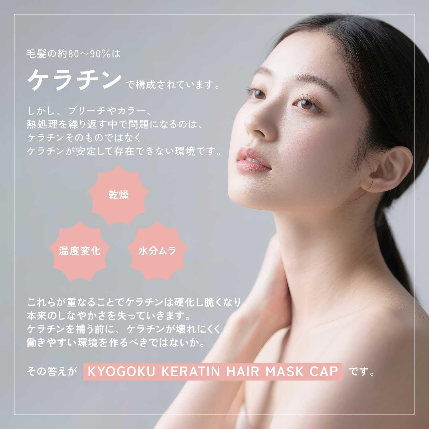 KYOGOKU Keratin Boost + Cap Неразбавленная 100% концентрированная пудра для ухода за волосами, фото 8