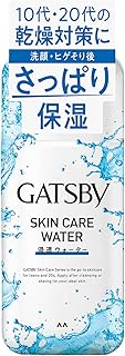 【医薬部外品】 GATSBY(ギャツビー) 薬用スキンケアウォーター [ さっぱり 保湿 ] メンズ スキンケア 乾燥 ヒゲそり後