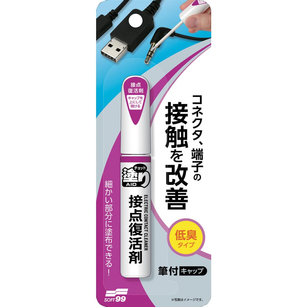 Soft99 Chotto Nuri Aid Contact Restorer 12ml