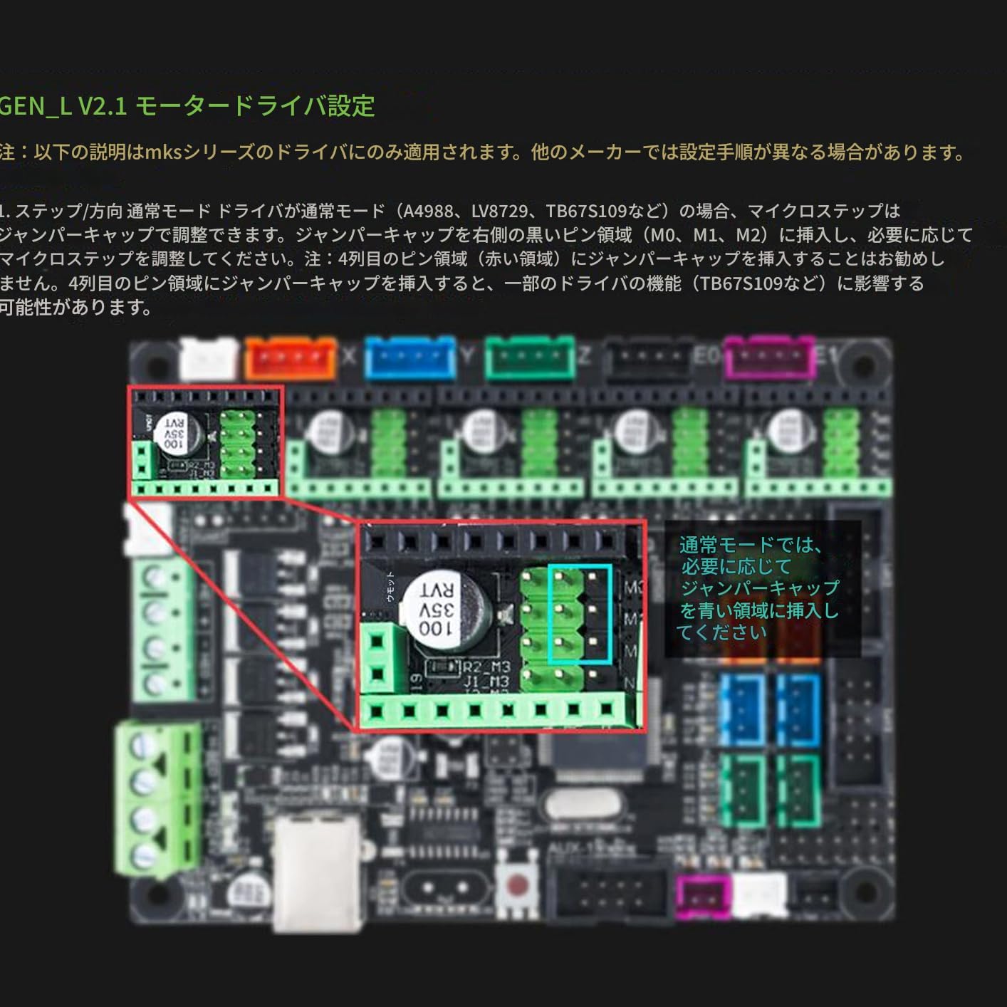 3D принтер MKS DC12V DC24V V2 1 Материнская плата Gen Плата принтера 4 слойная печатная плата L типа полноцветный ЖК дисплей совместимый с драйвером шагового двигателя, фото 3