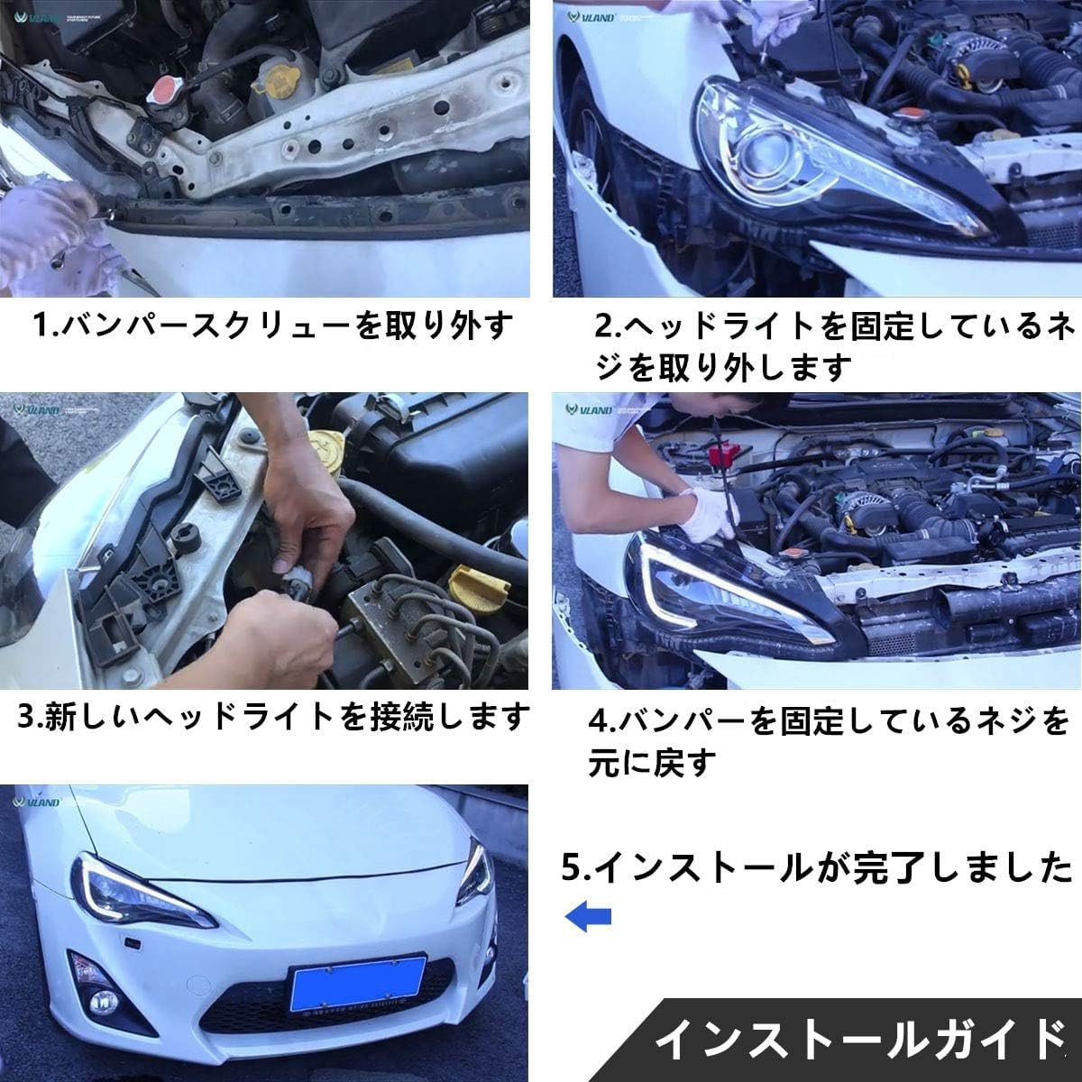 Фара VLAND Toyota 86 2012-2019 годов выпуска, фара Subaru BRZ 2013-2019 годов выпуска, ZN6, ZC6, светодиодный указатель поворота справа и слева, 2-точечный комплект D2H для крепления пузырьков, scion FR-S 2013-2016 года ДЛЯ фар TOYOTA 86 2012-2019, фото 8