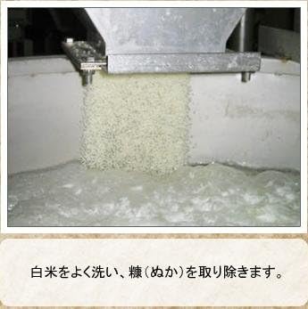 6 Наборов Amazake Mondo Selection / Обладатель золотой награды Shinozaki Kunikiku Amazake Безалкогольный Amazake 900 мл ×6, фото 3