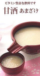 6 Наборов Amazake Mondo Selection / Обладатель золотой награды Shinozaki Kunikiku Amazake Безалкогольный Amazake 900 мл ×6, фото 4