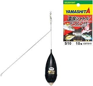 ヤマシタ(YAMASHITA) 遠投カゴ 遠投シャトル テンビン付